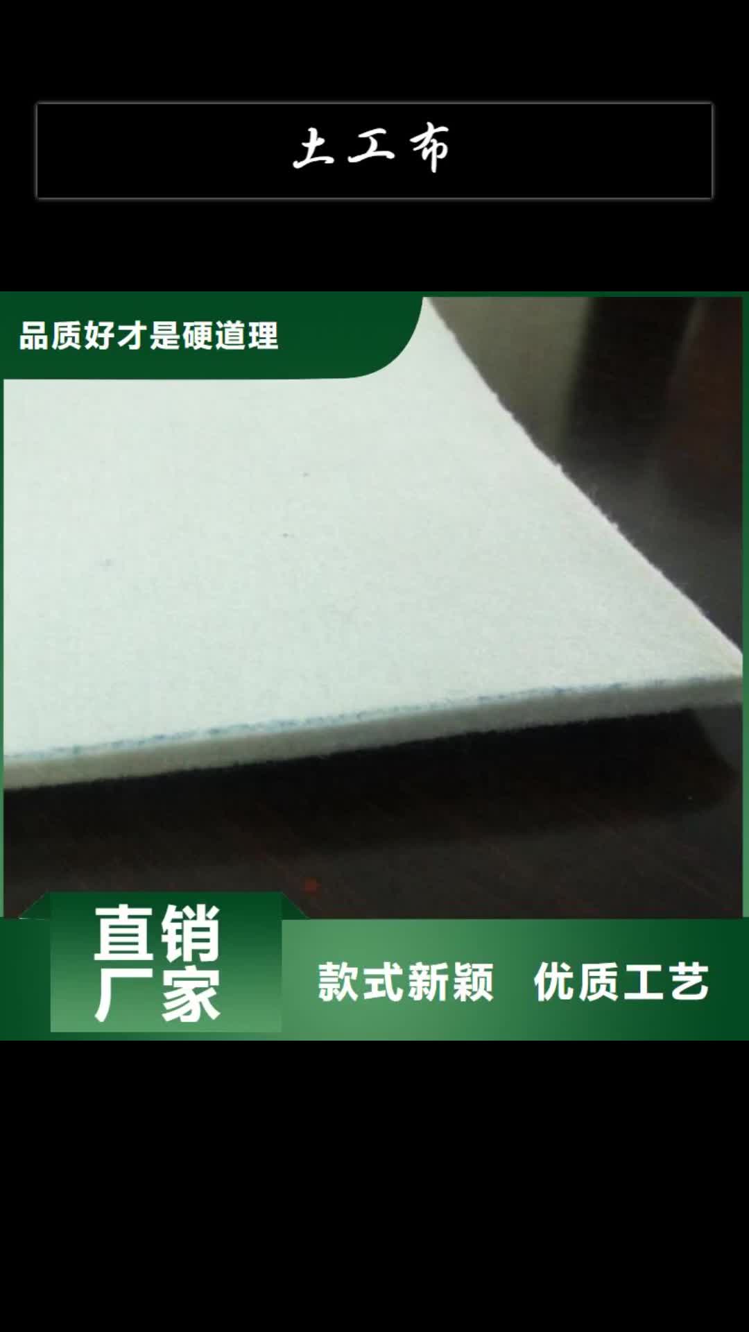 【湖南 土工布土工格栅实时报价】