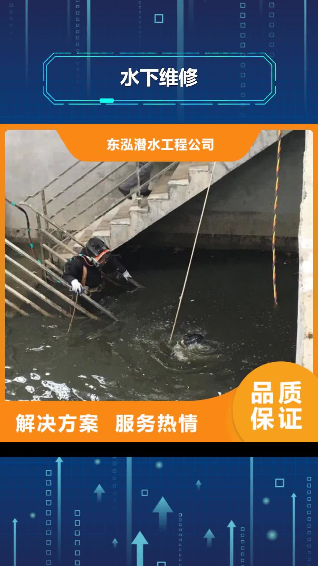 张家界 水下维修-【沉井下沉施工】品质卓越