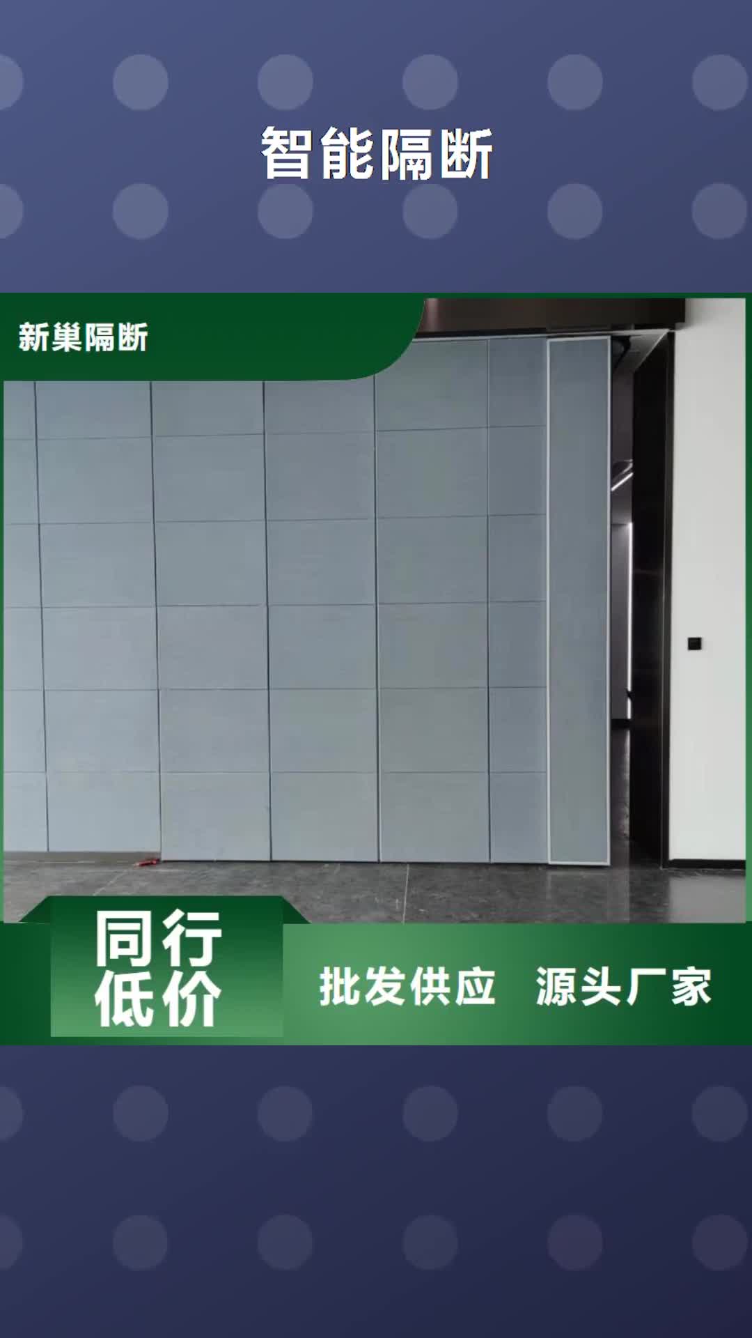【延安 智能隔断_半自动隔断助您降低采购成本】