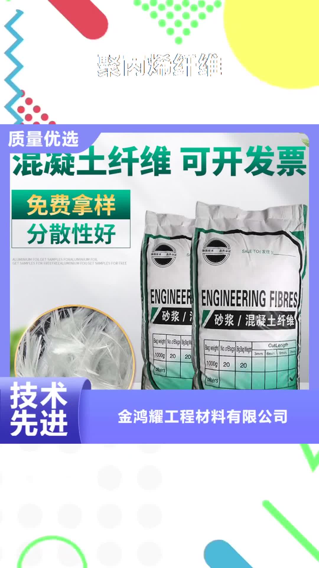 黑河【聚丙烯纤维】-土工格栅无中间商厂家直销