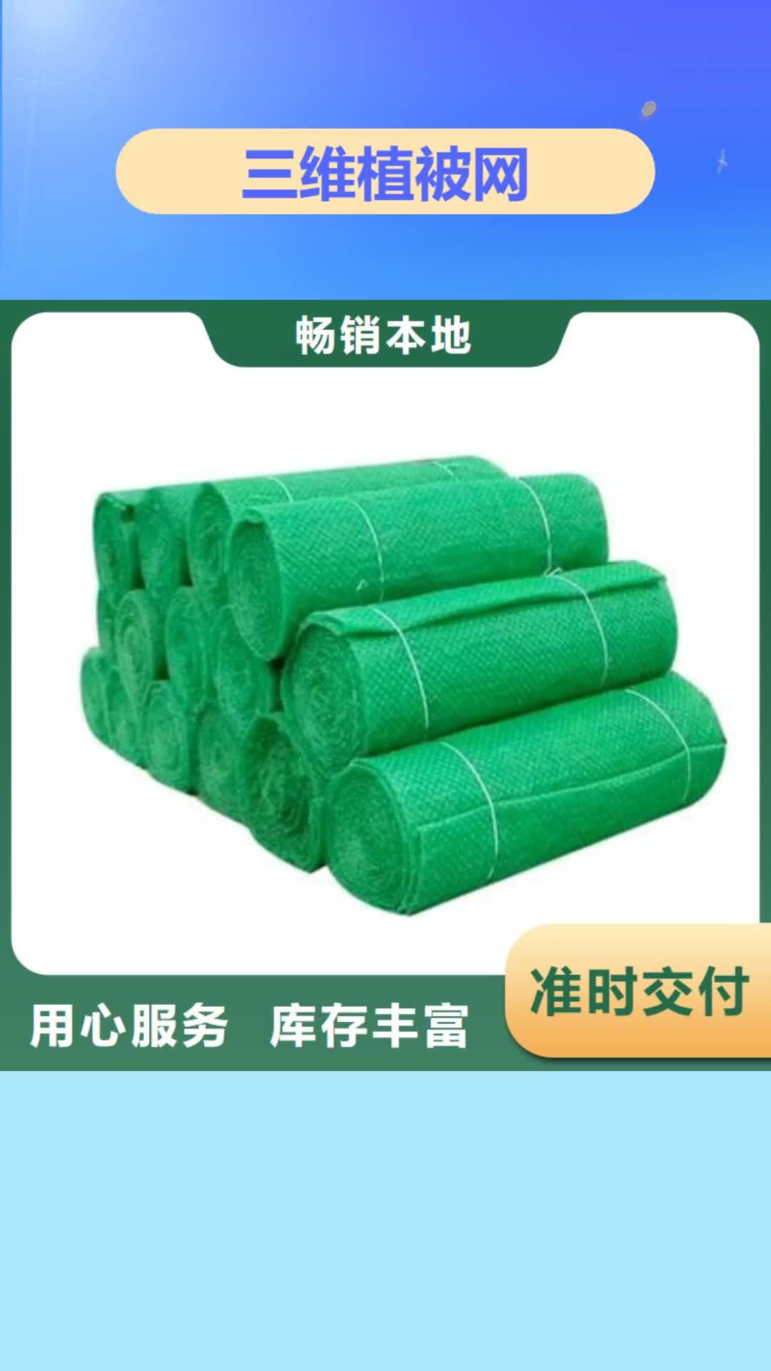 淮安【三维植被网】 止水紫铜片服务周到