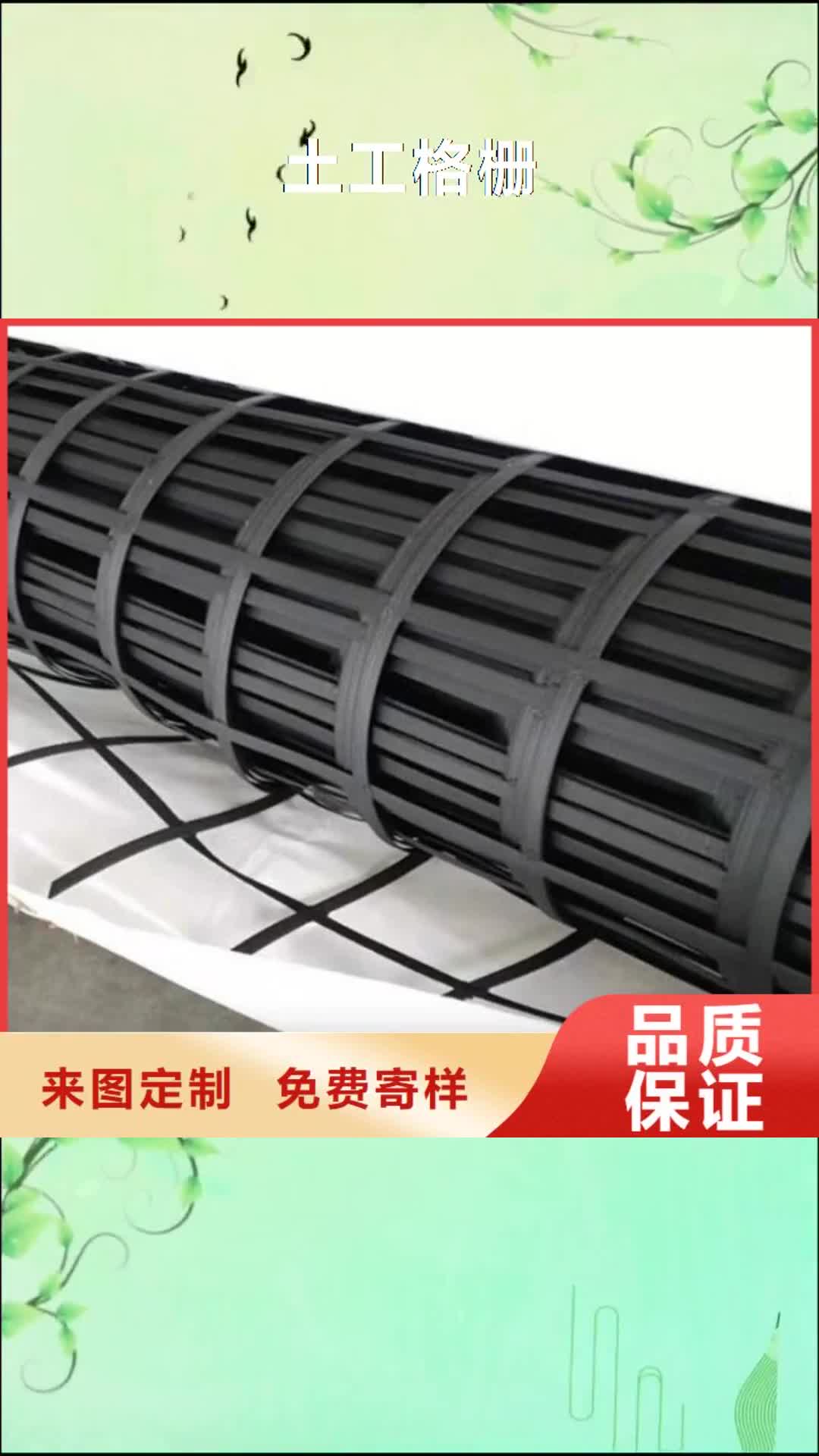【株洲 土工格栅 排水盲管诚信为本】
