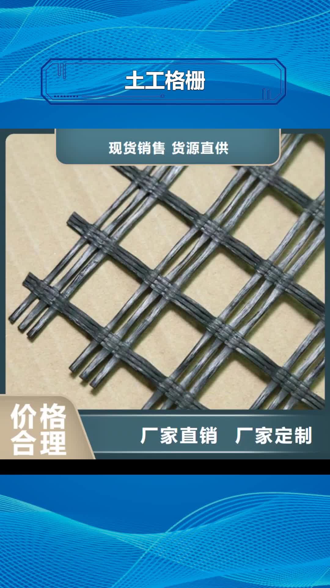 抚州【土工格栅】土工膜批发价格