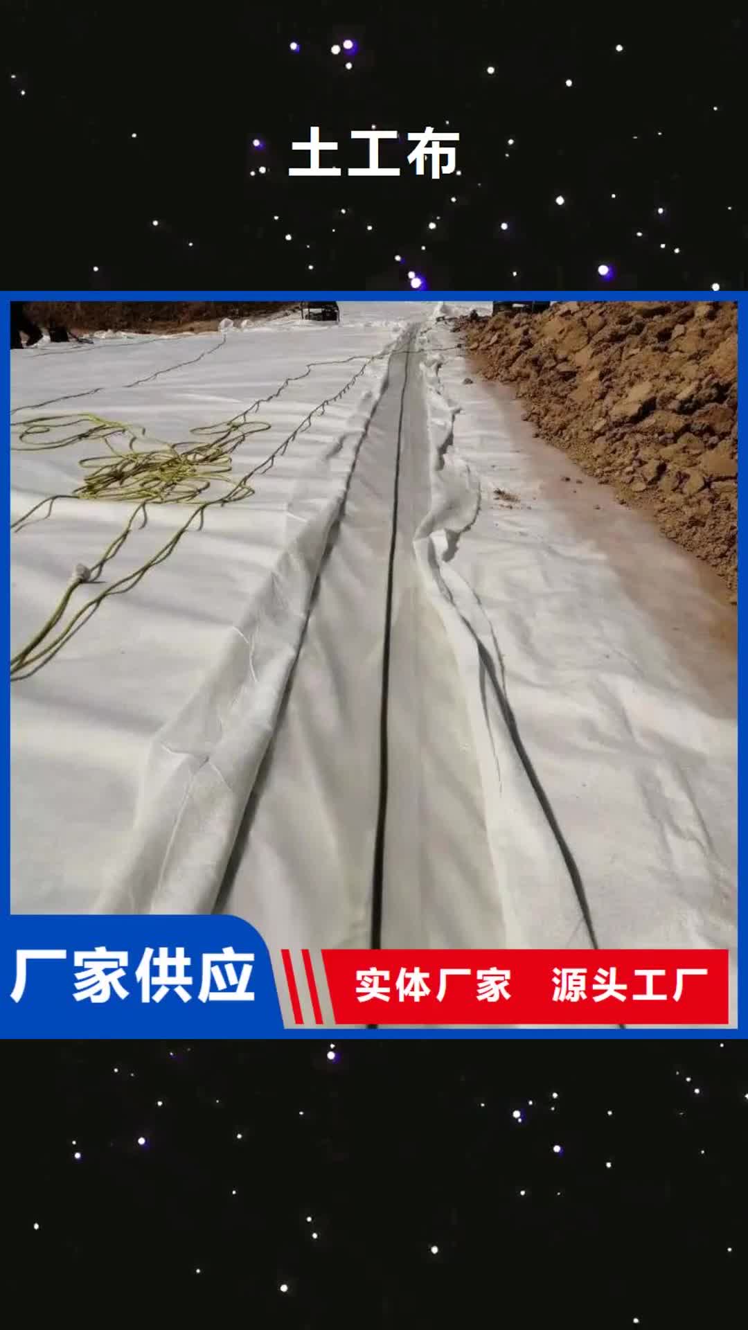 铁岭 土工布_【止水铜片厂家】质量检测
