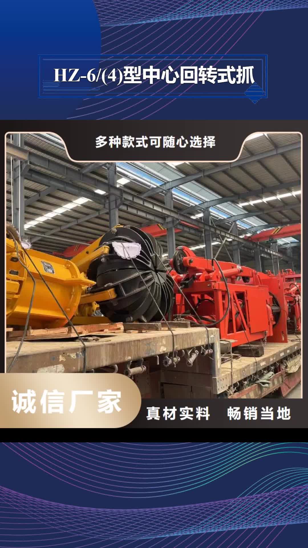 西藏【HZ-6/(4)型中心回转式抓岩机】,JKMD型多绳摩擦矿井机打造好品质