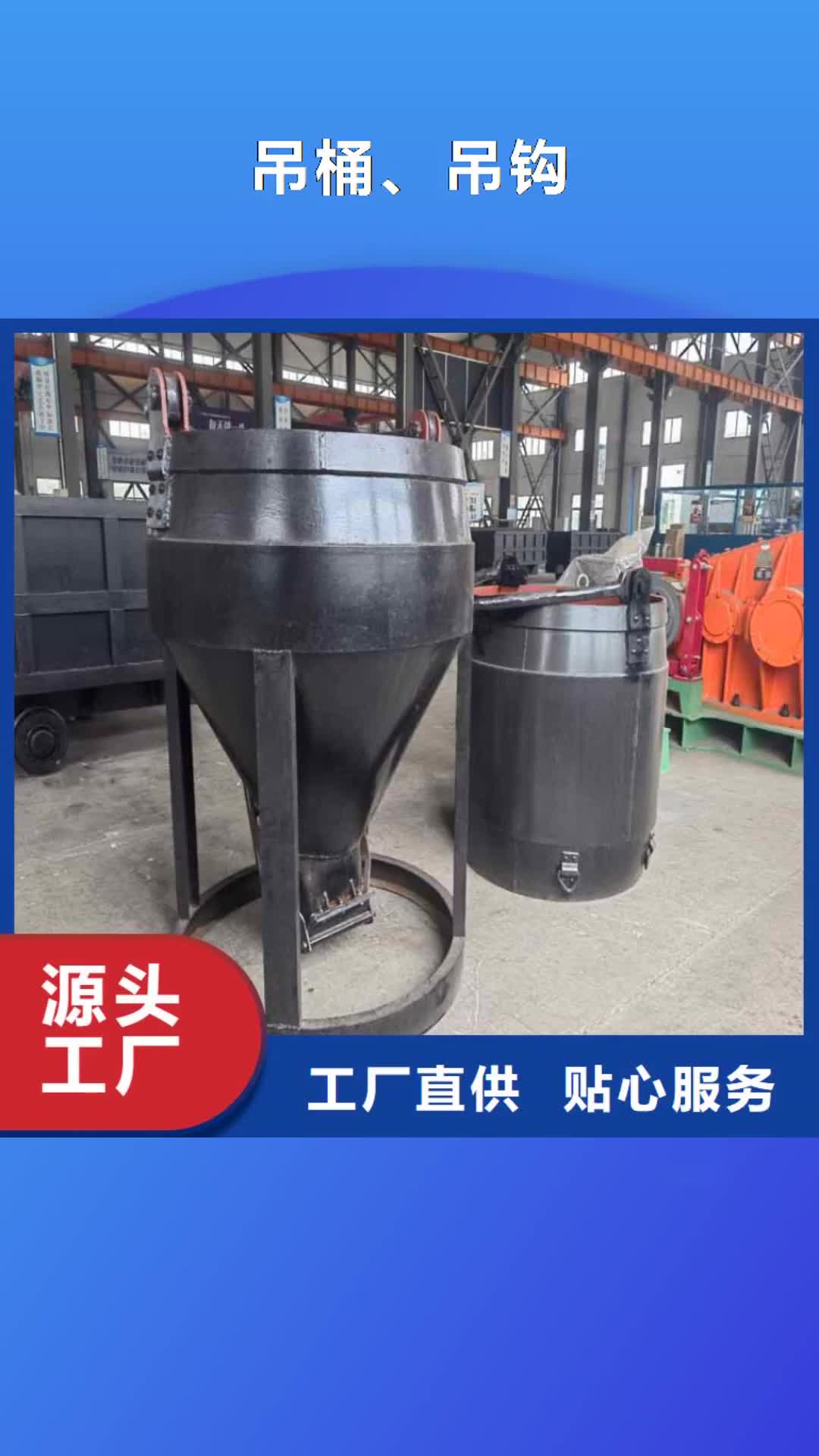 甘南【吊桶、吊钩】 JTP型矿用绞车客户满意度高