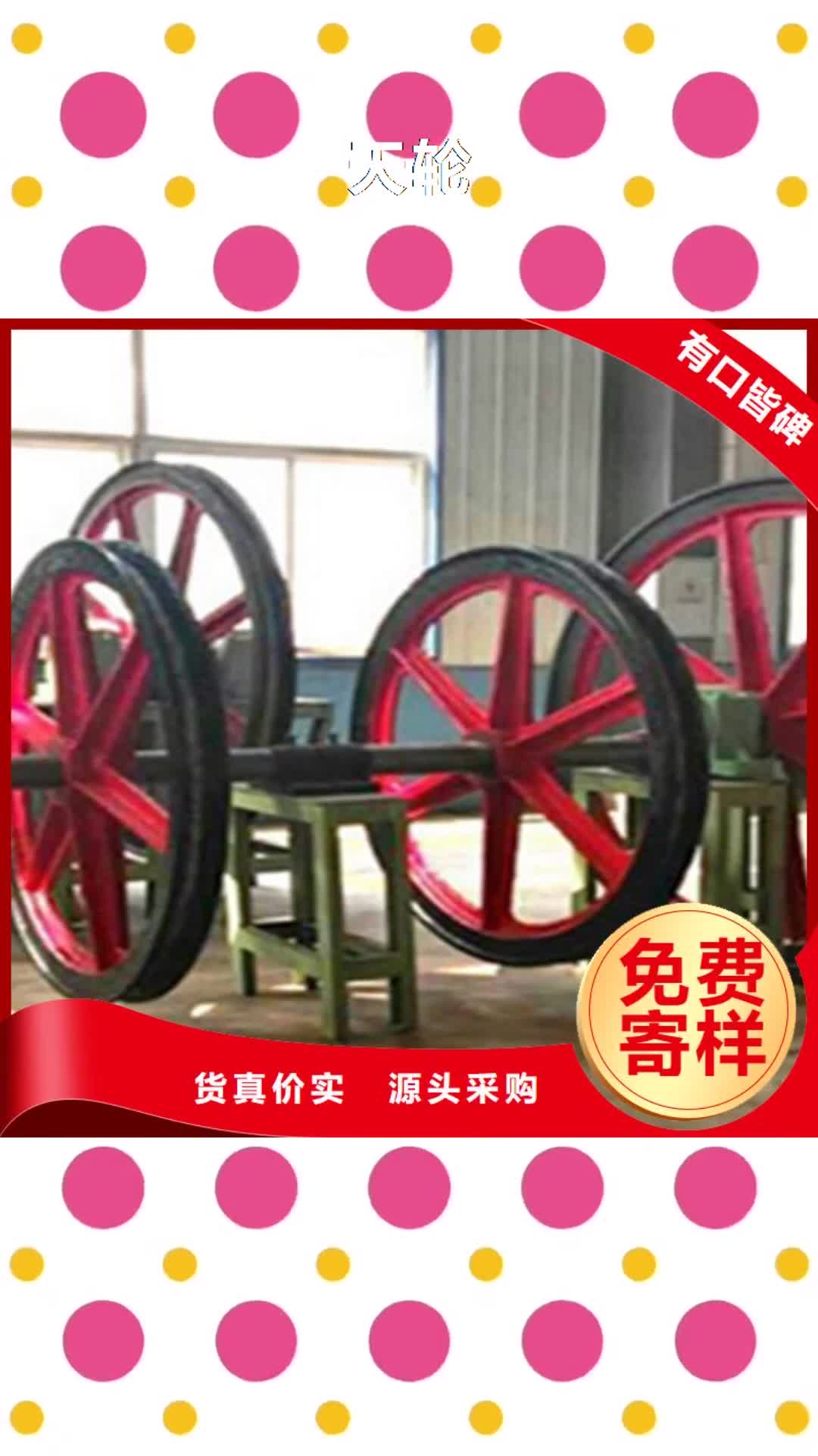 东营 天轮【米多绳摩擦式机】定制不额外收费