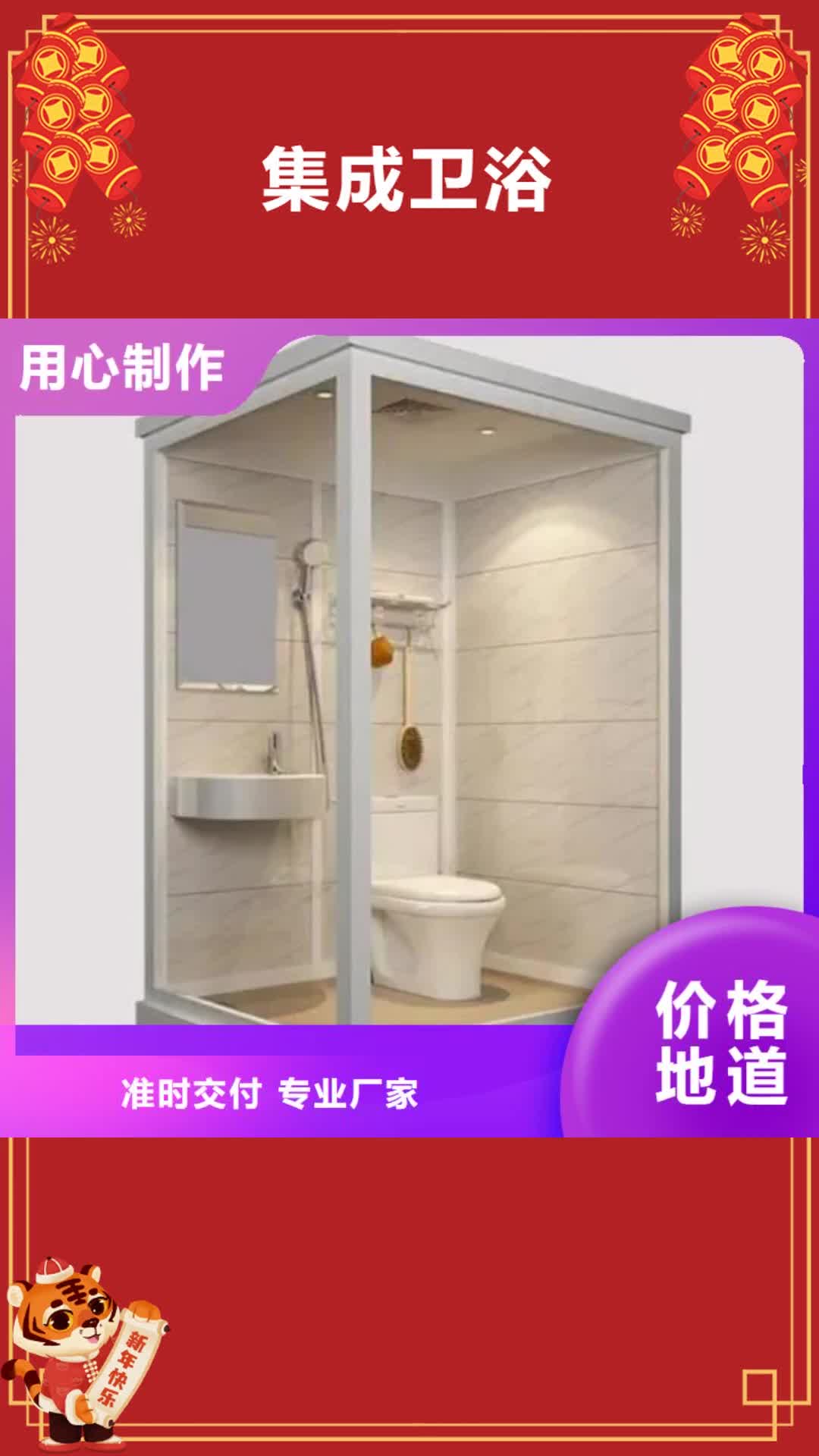 黄山 集成卫浴_【整套淋浴间】型号全价格低