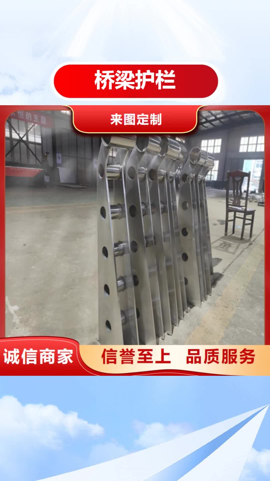 菏泽 桥梁护栏海量库存