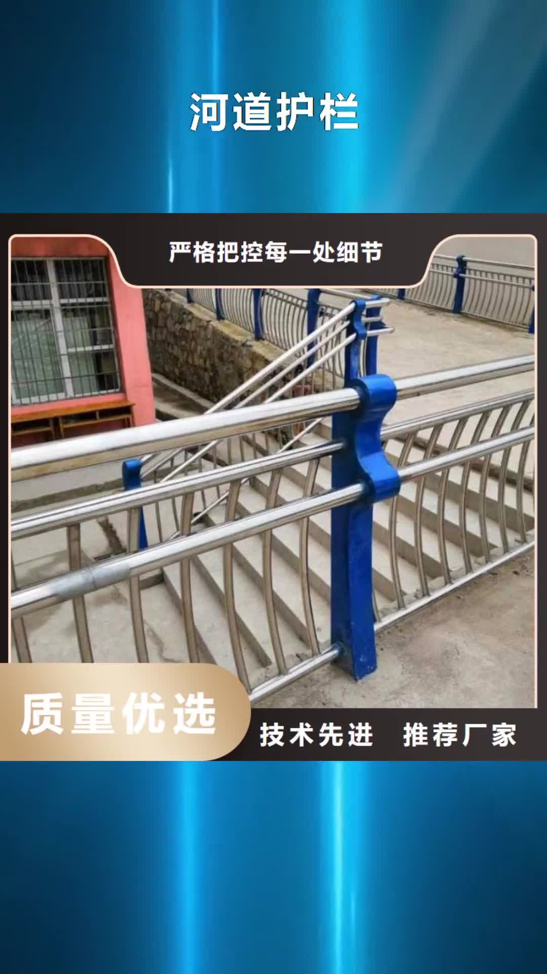 【丹东 河道护栏_桥梁护栏品质信得过】