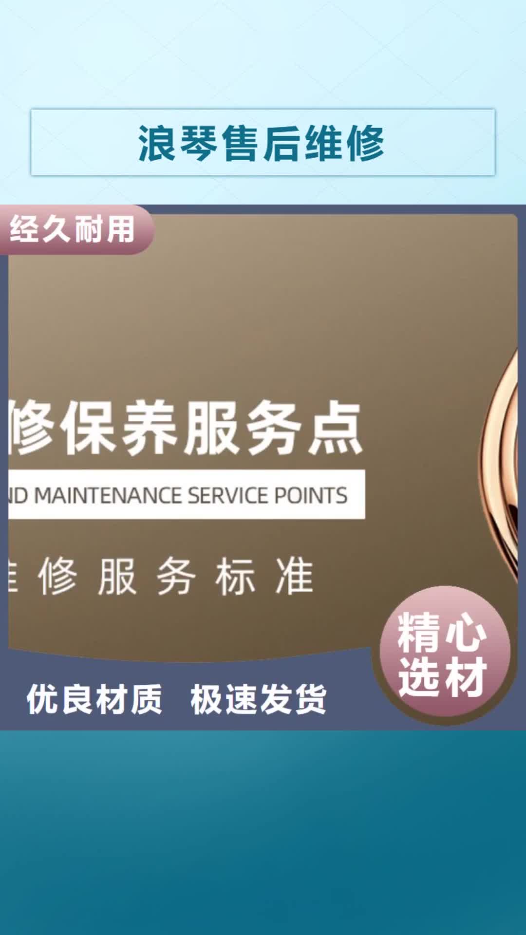 【淄博 浪琴售后维修 钟表维修厂家实力雄厚】