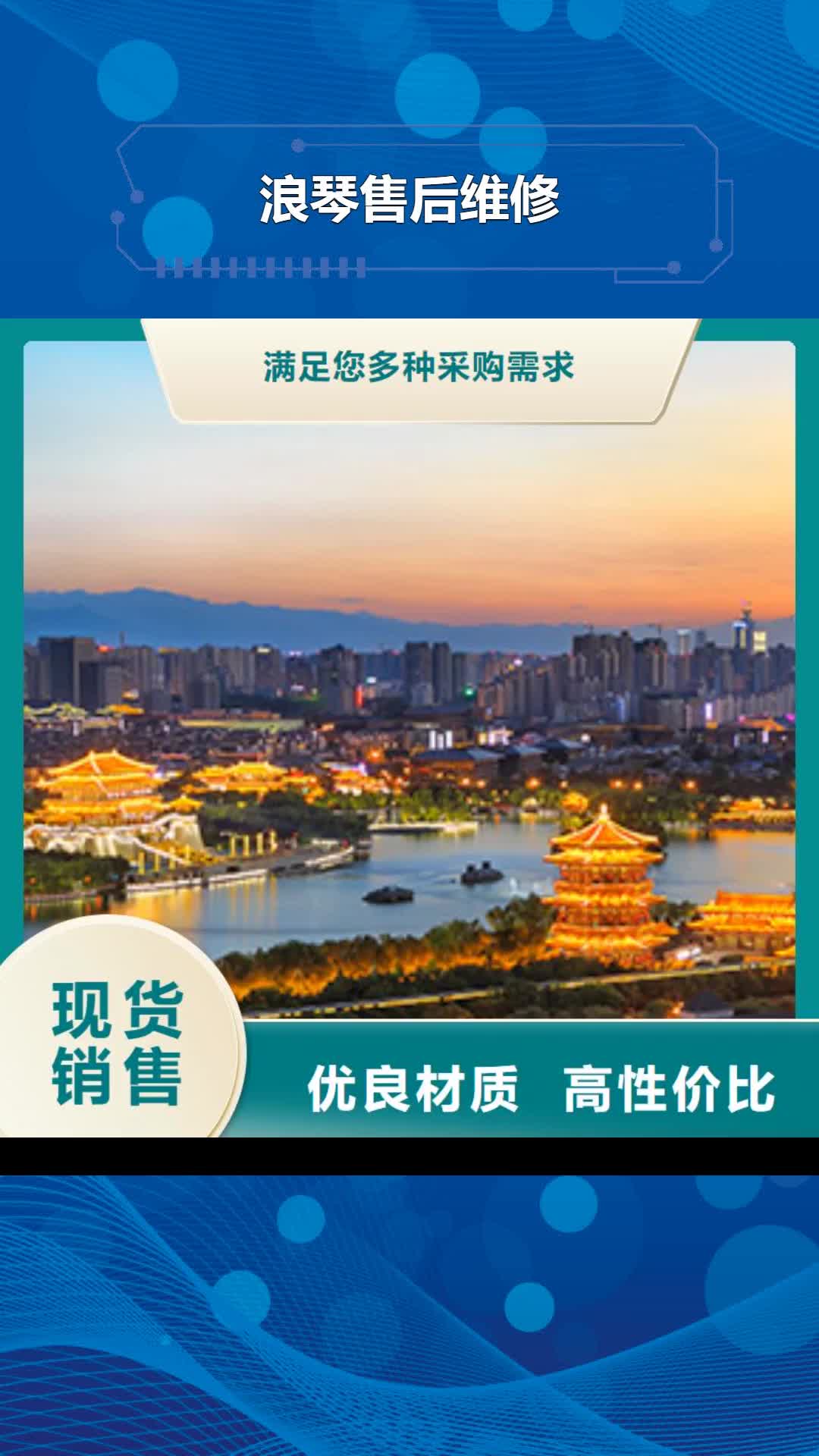 【铜陵 浪琴售后维修-钟表维修交货准时】