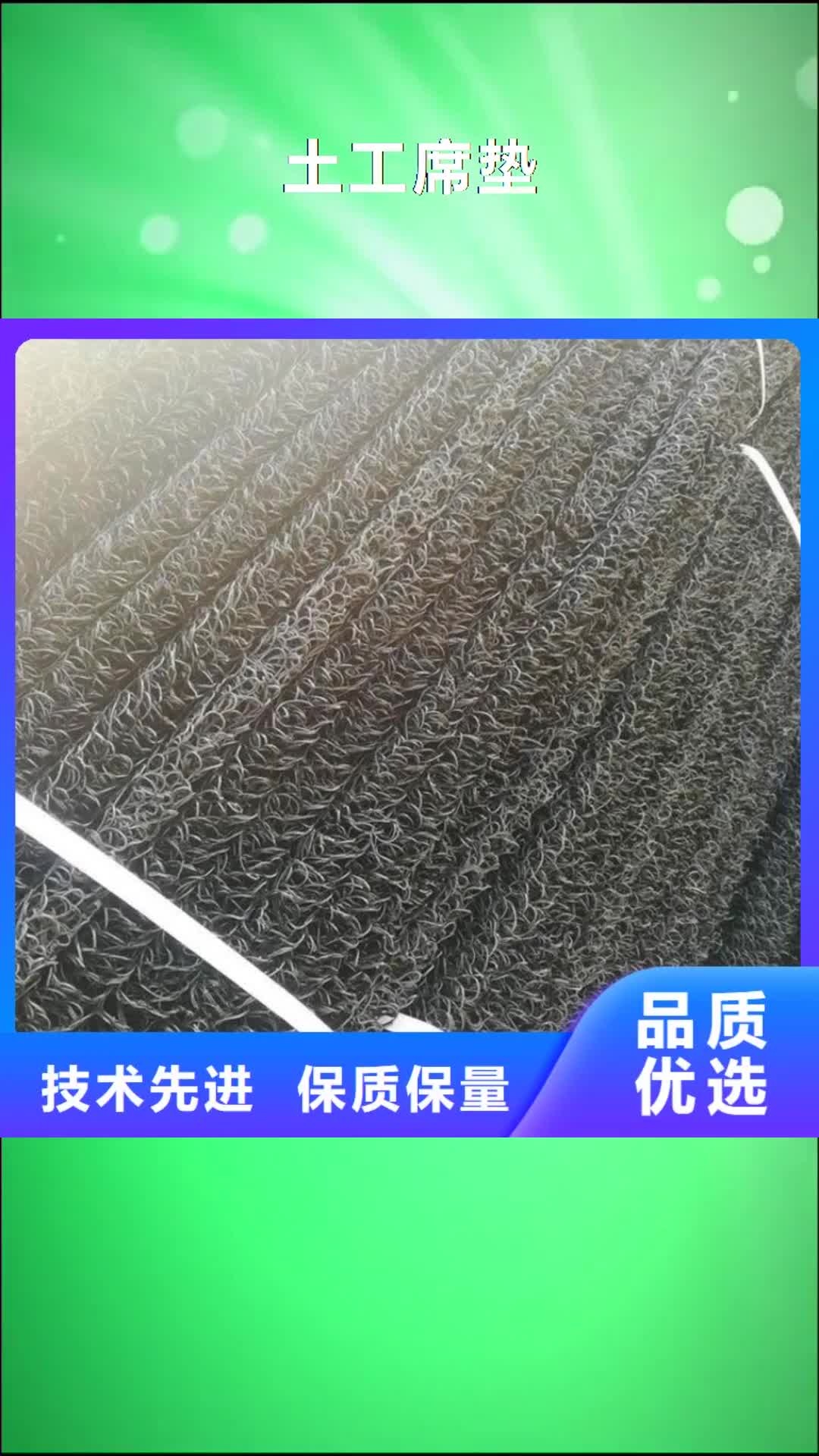 凉山 土工席垫,【HDPE土工膜】全品类现货