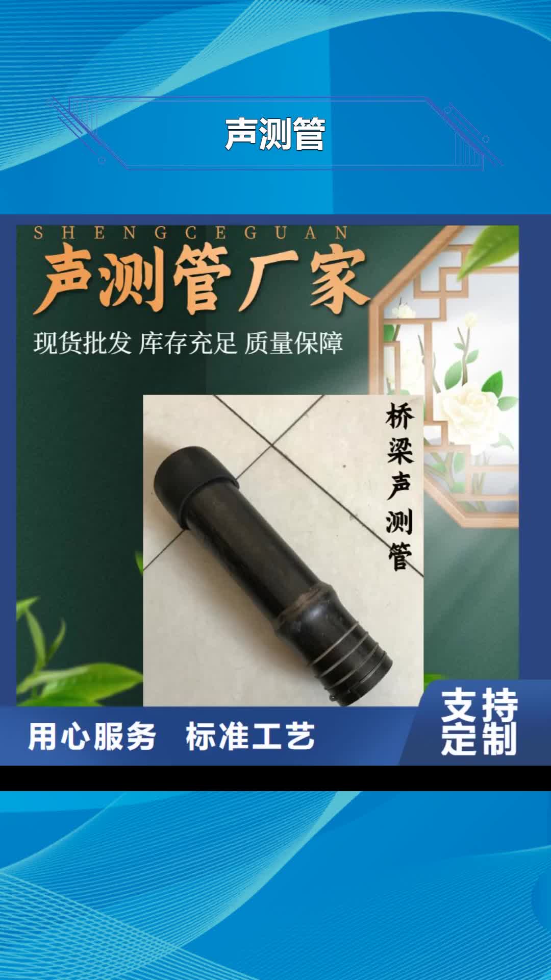 香港 声测管【桥梁声测管厂家】质量安心