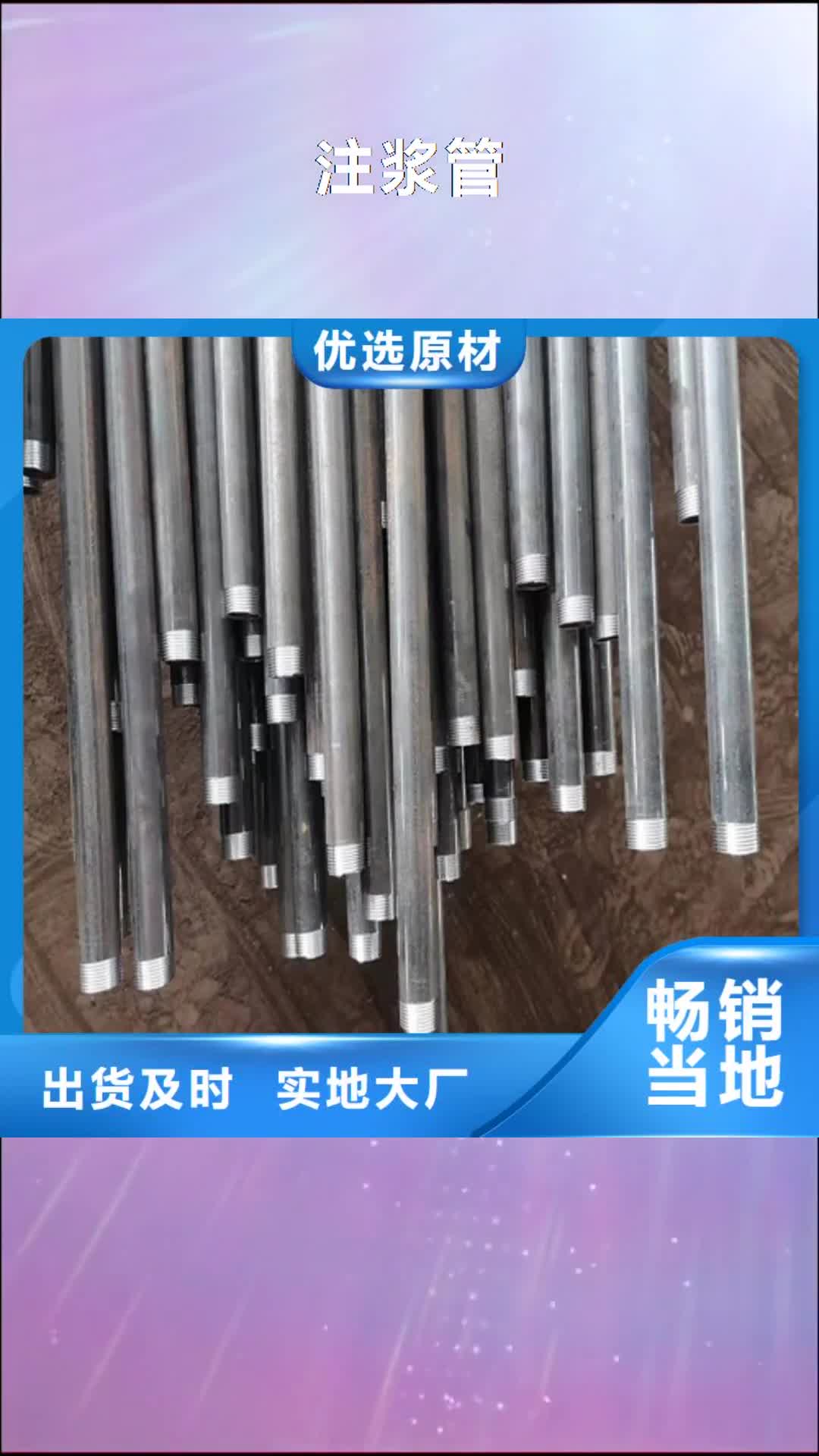 【龙岩 注浆管_桥梁声测管厂家产地批发】