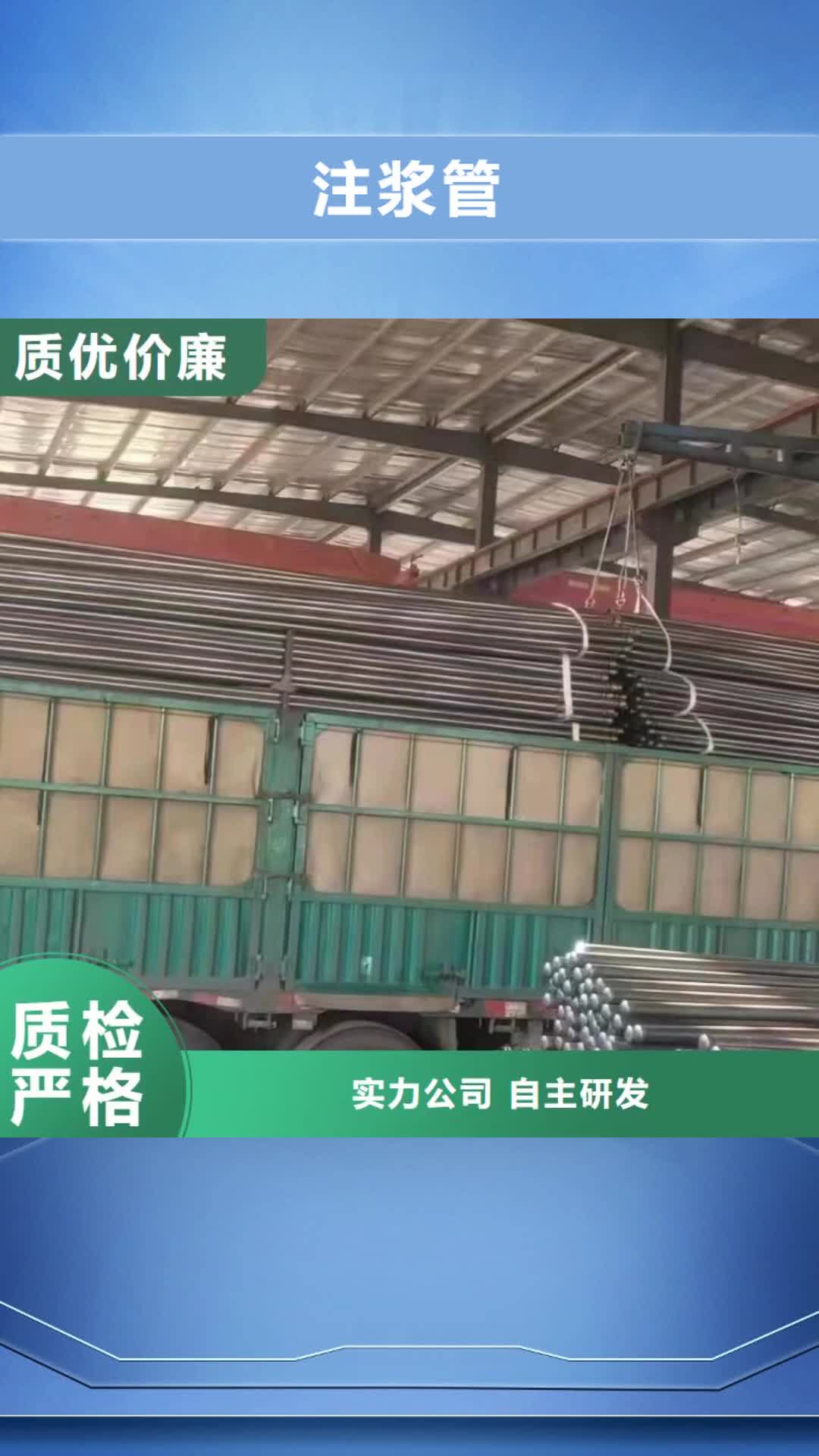 阳江 注浆管-【 倒刺钢花管厂家 】品质优选