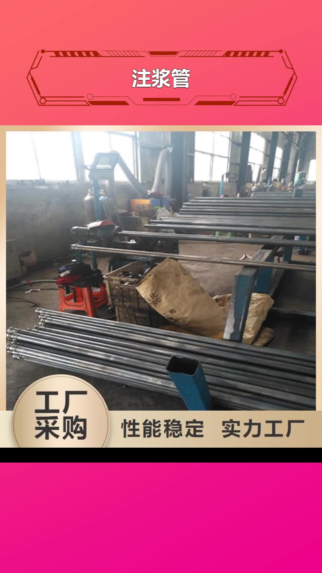 【石家庄 注浆管声测管应用范围广泛】