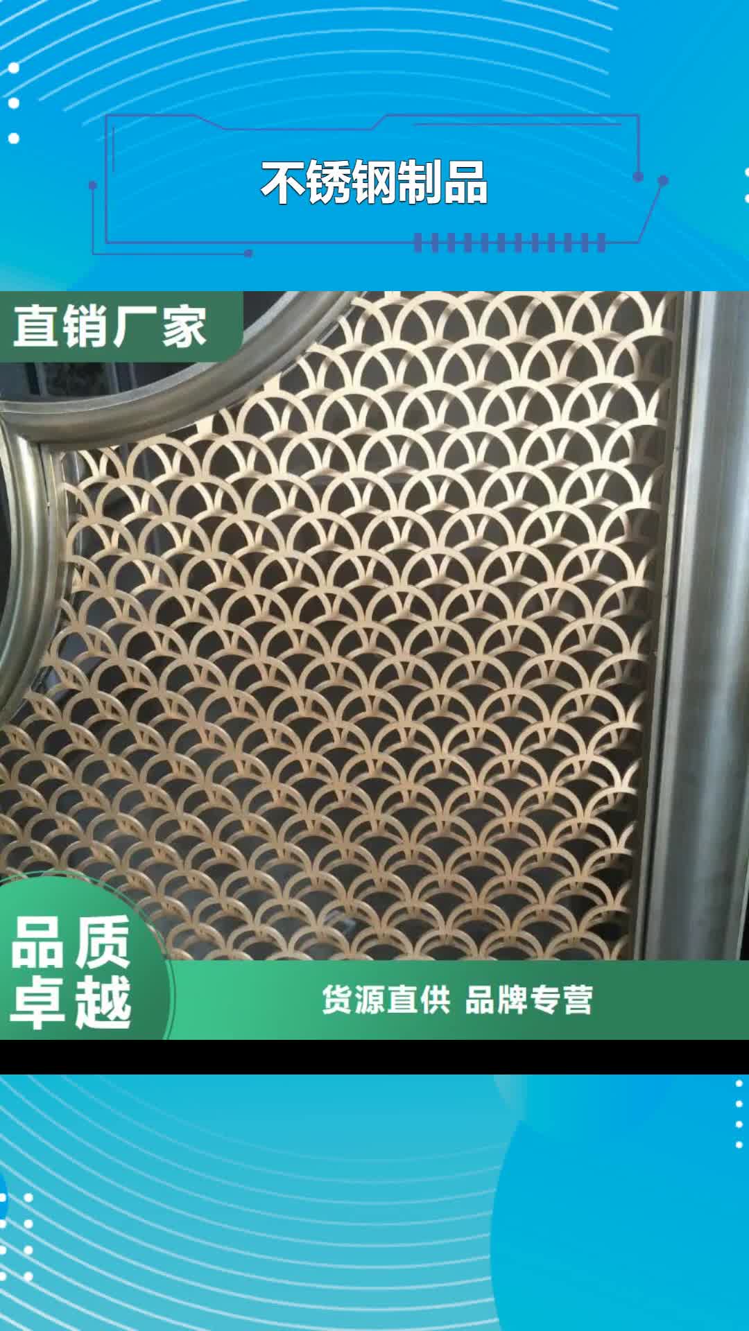 北海【不锈钢制品】铅屏风质量优价格低