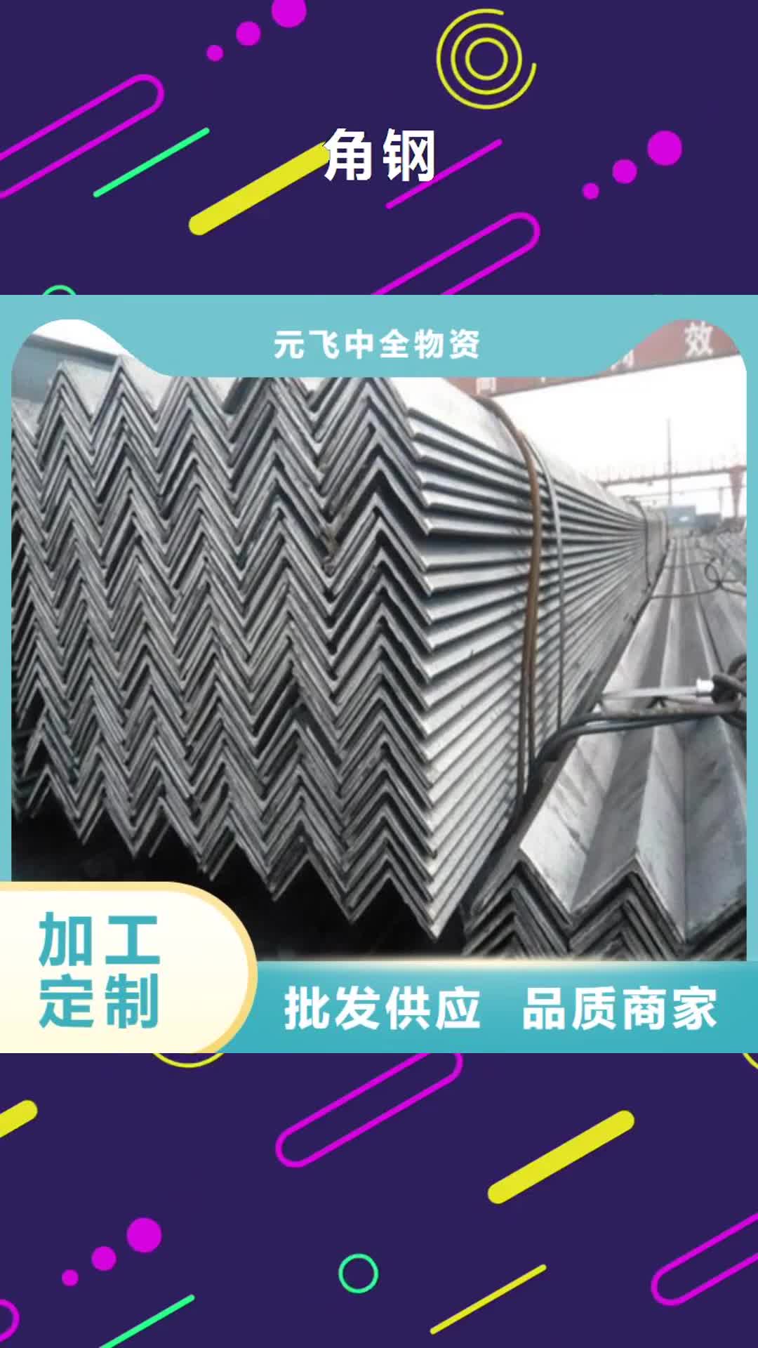 湖南 角钢,【涂塑钢管】专心专注专业