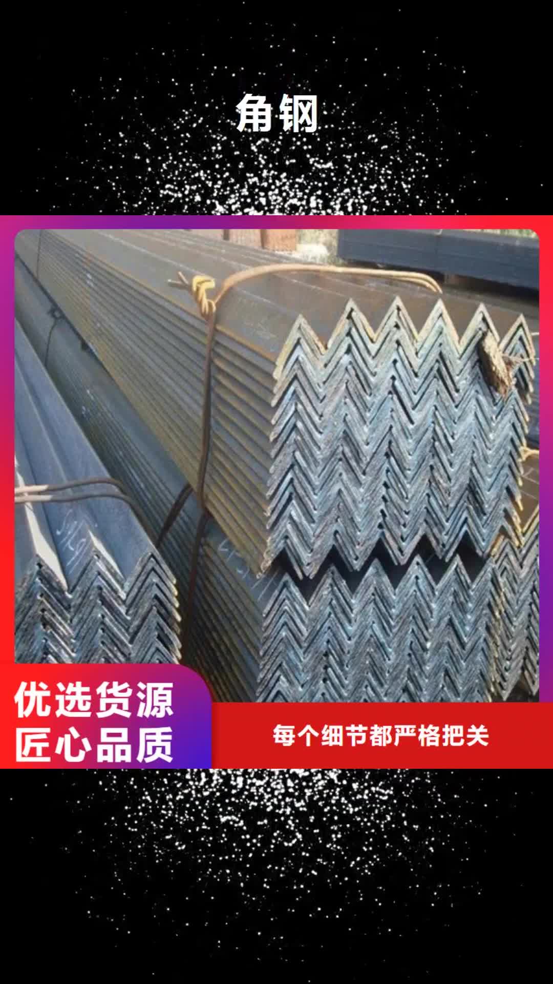 焦作 角钢-【球墨铸铁管】品质无所畏惧