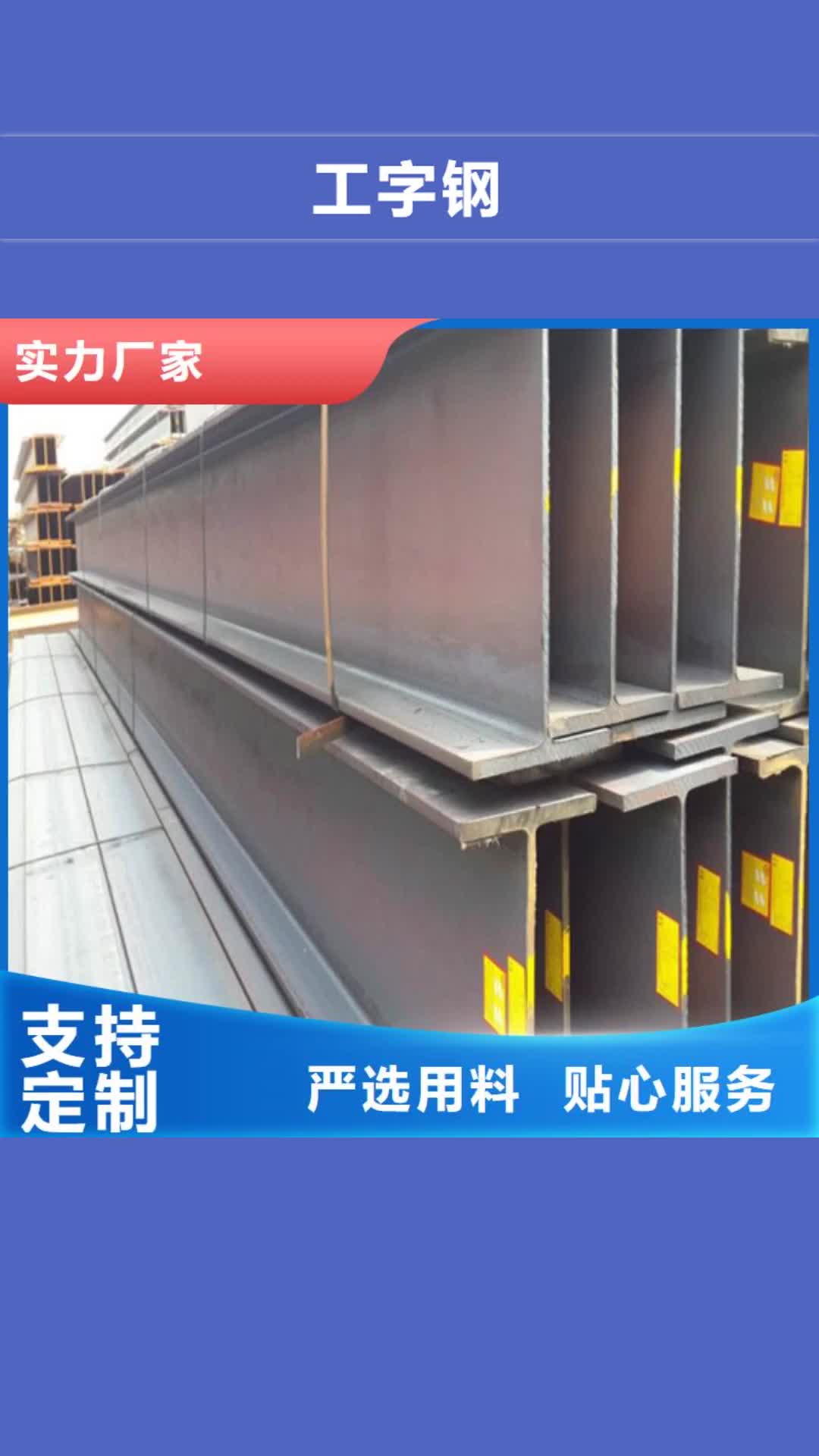 河南 工字钢 【球墨铸铁管】品质卓越