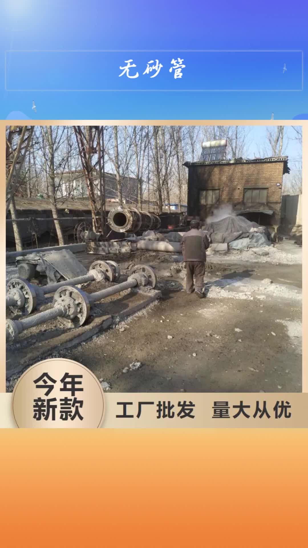 肇庆【无砂管】地铁降水管快速发货