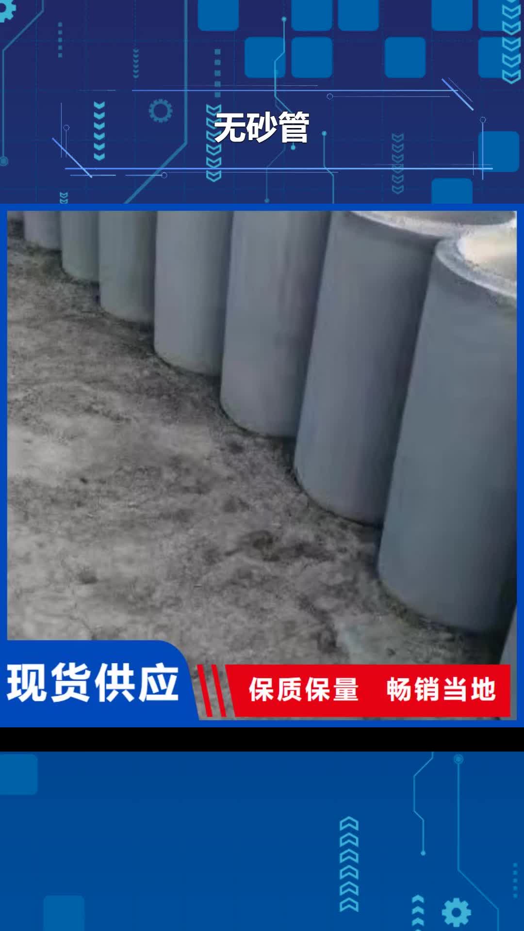 承德 无砂管,【滤水钢管】产地采购