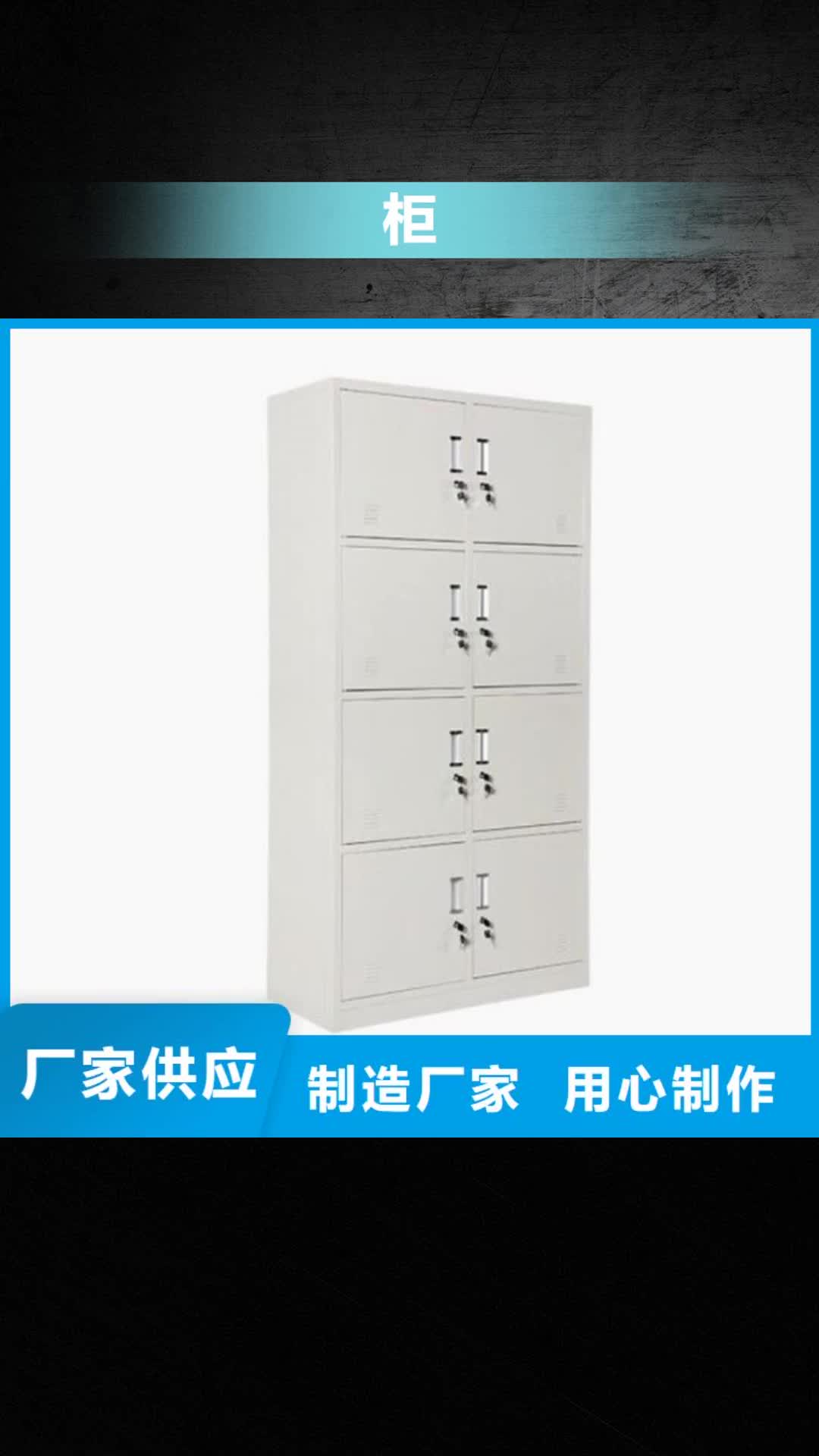 石家庄【柜】_不锈钢储物柜信誉有保证