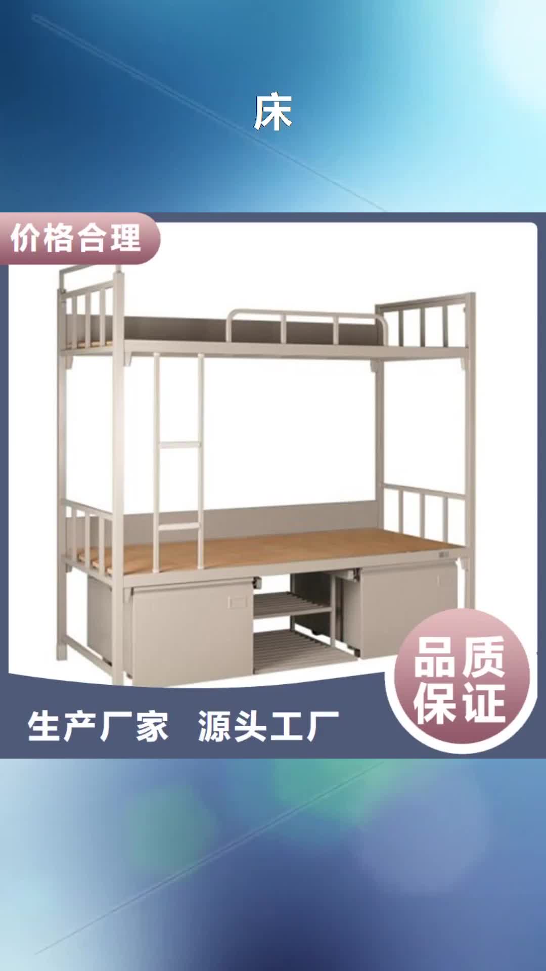 三明【床】-钢制电脑桌优良工艺
