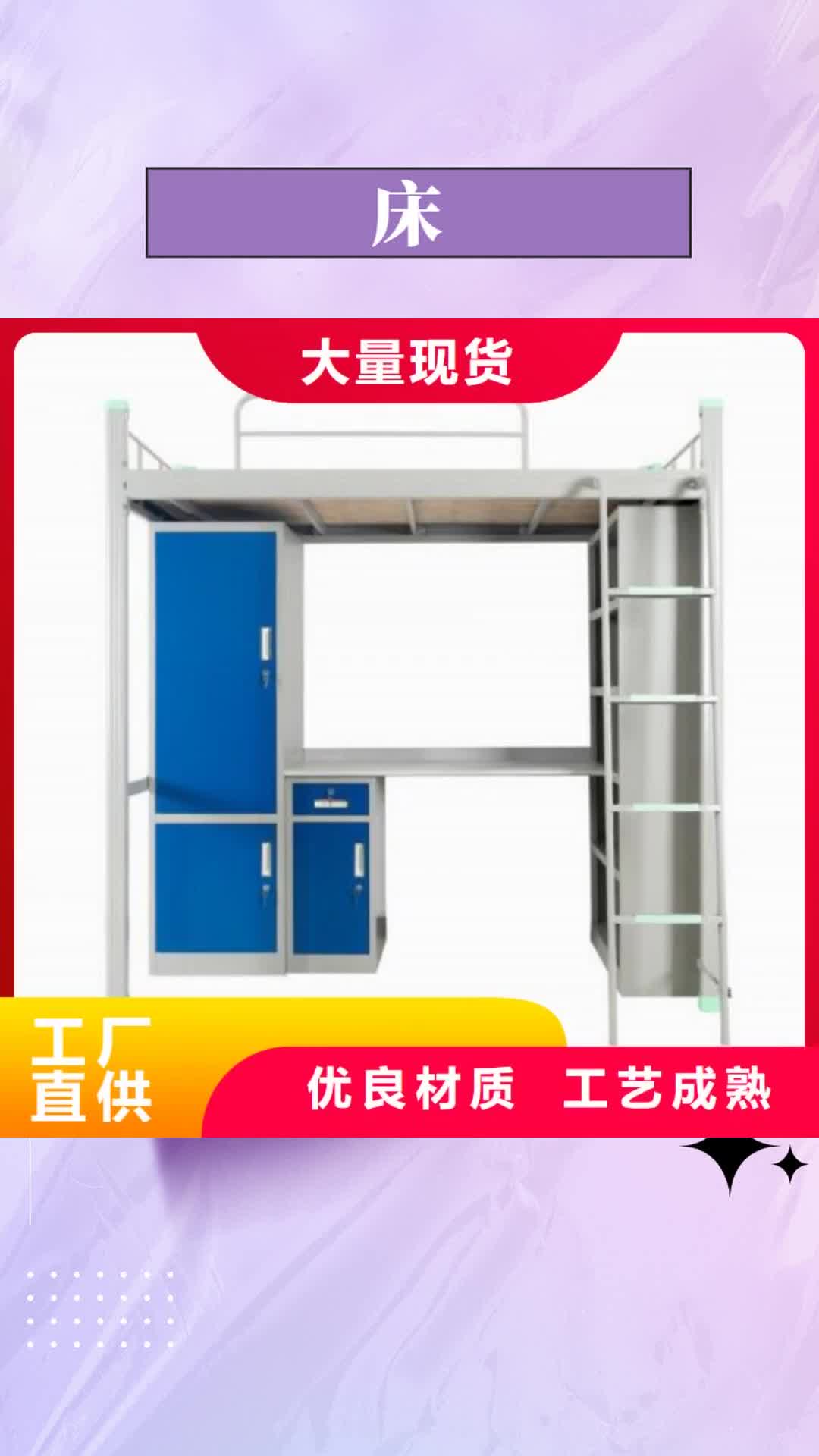 大庆 床【移动密集柜】高品质诚信厂家