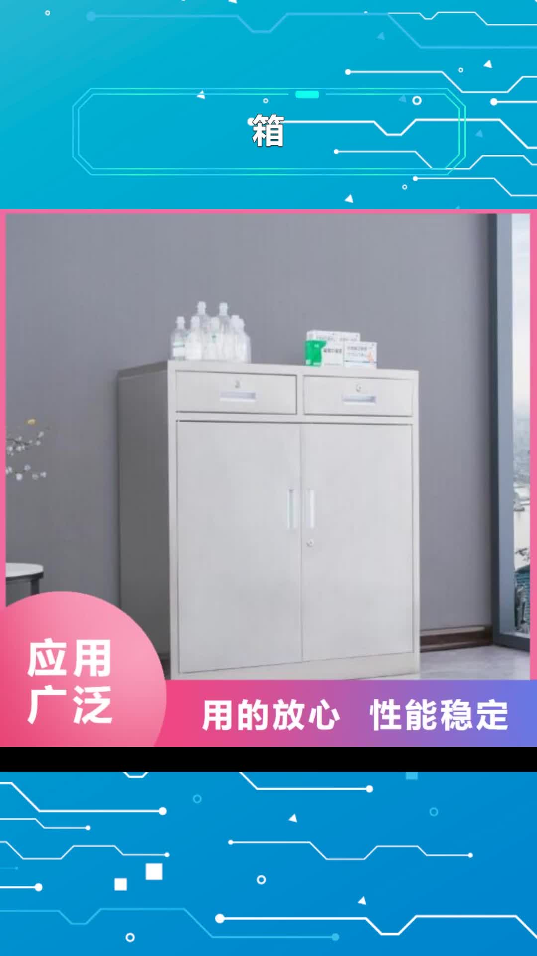 辽源箱 【小区信报箱】多种规格库存充足
