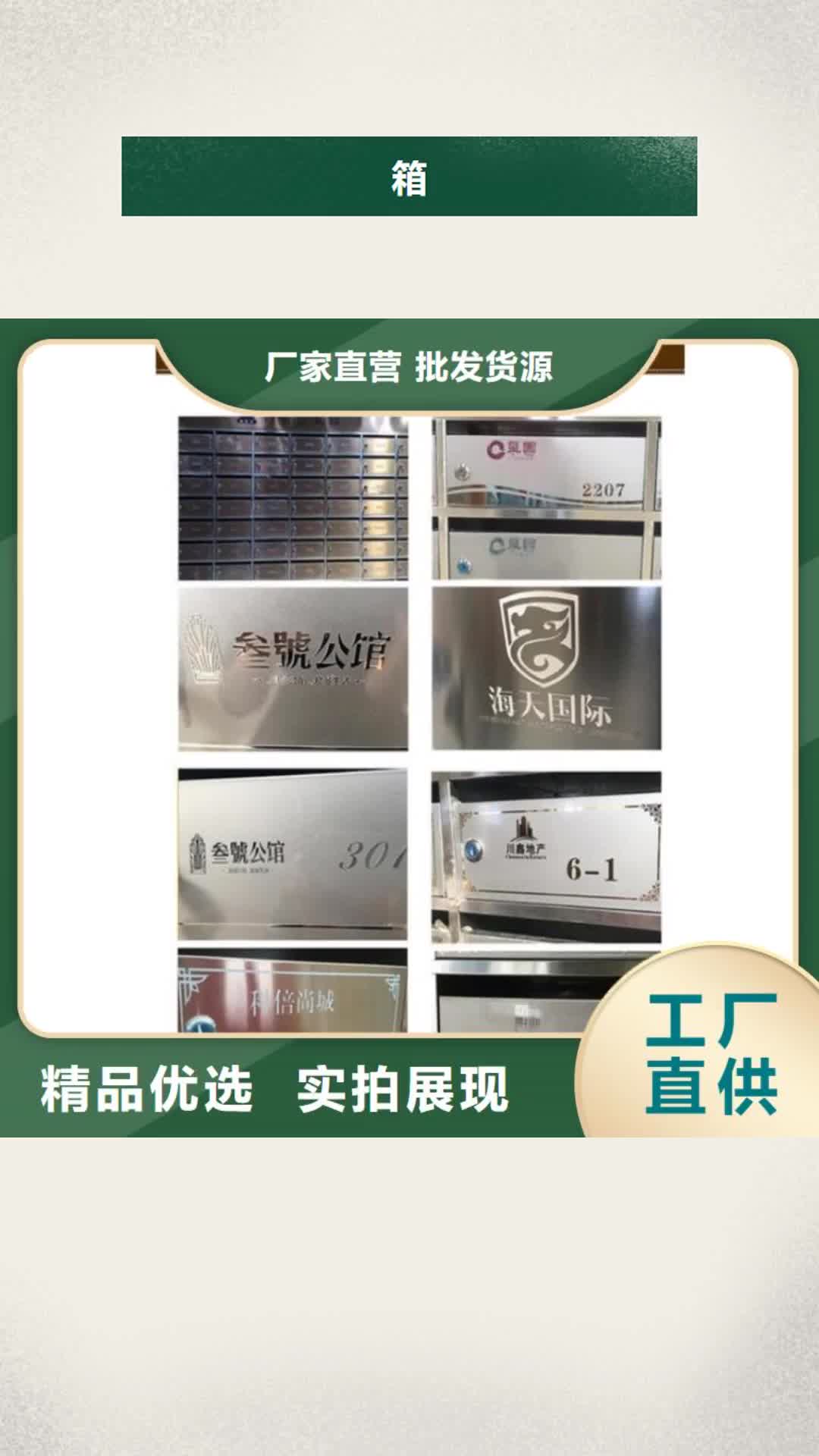 陇南 箱-【铁皮文件柜】产地厂家直销