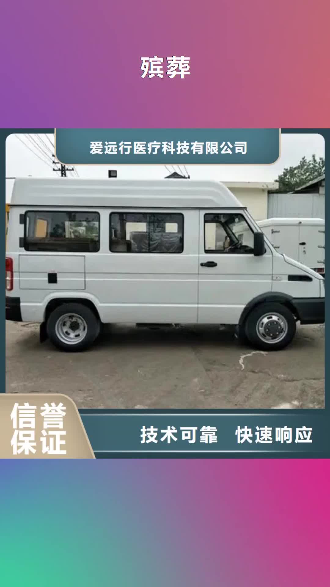 【焦作 殡葬一站式服务】