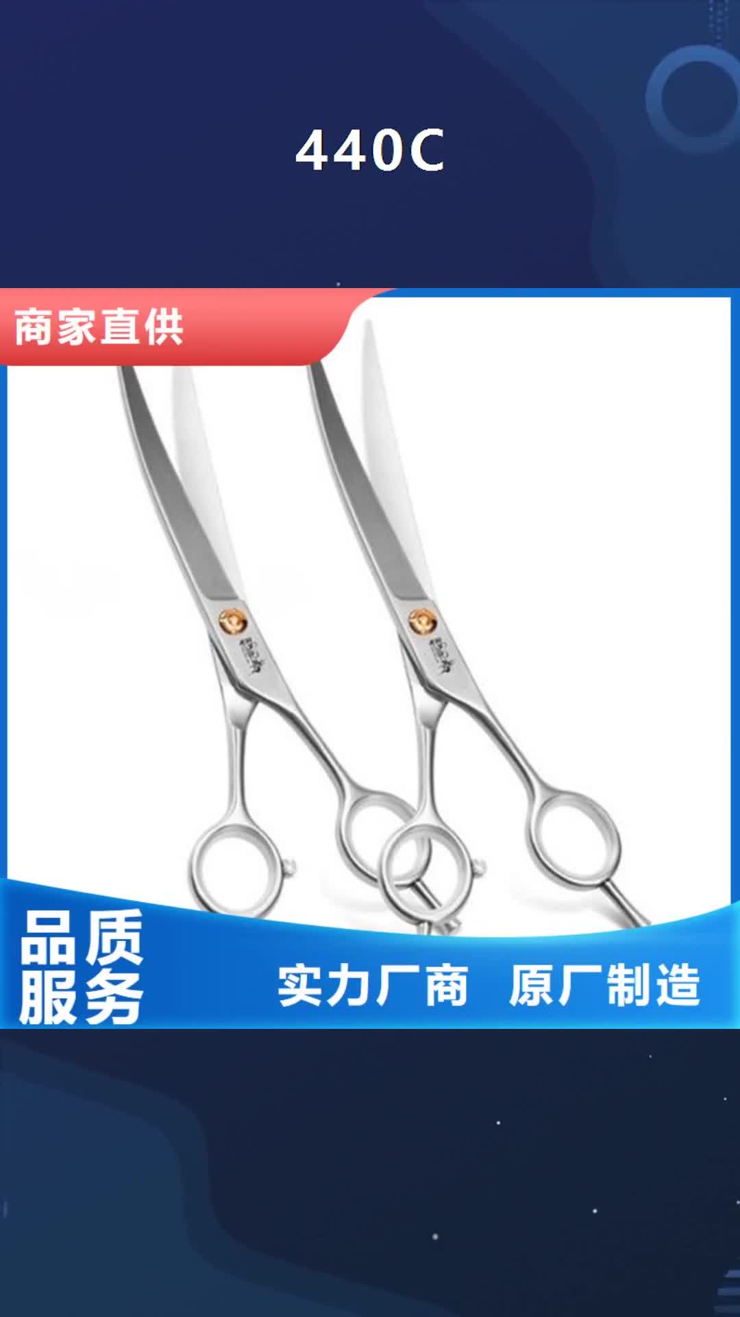 吉安 440C_【模具钢厂家】支持拿样