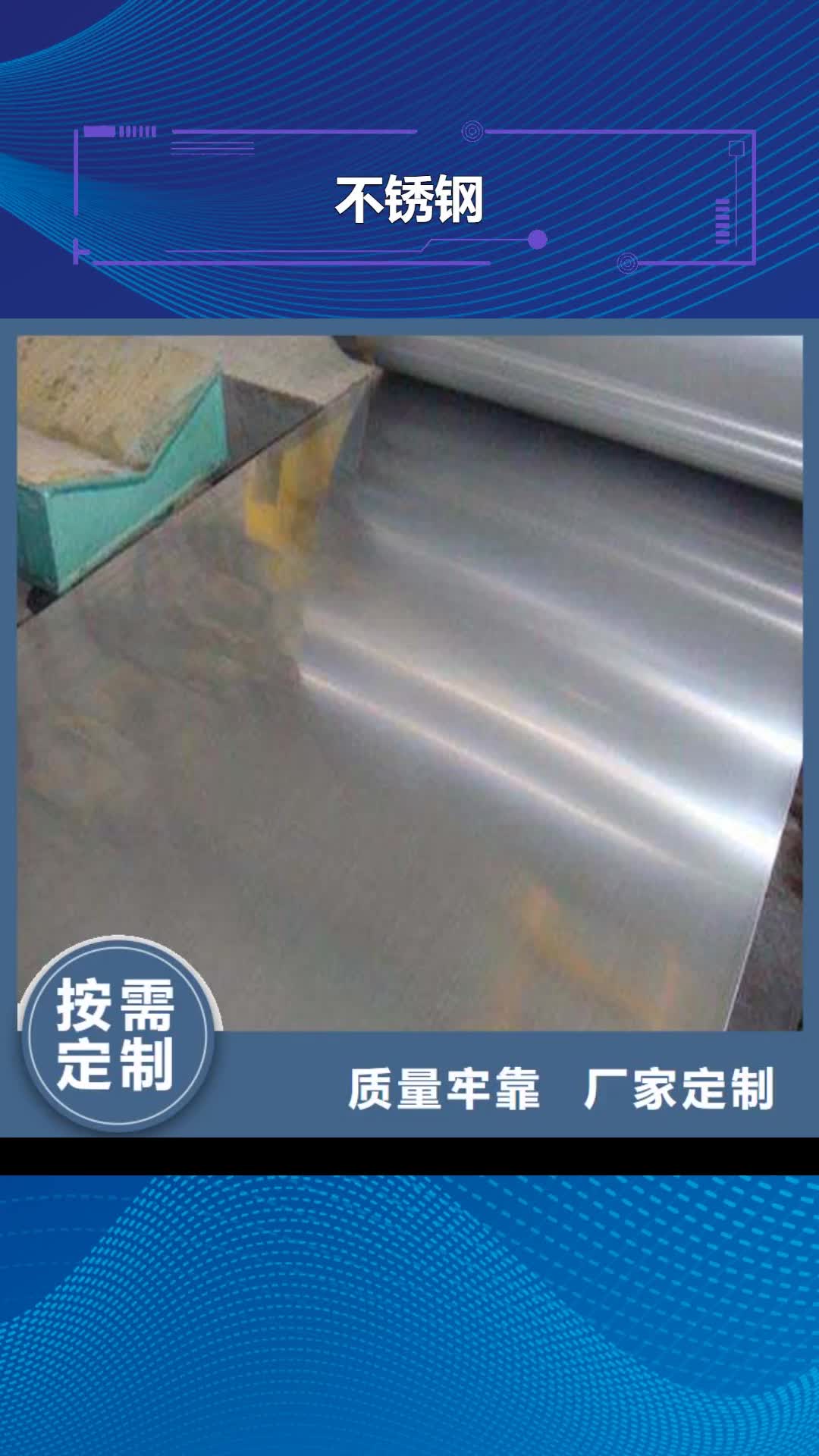 【郑州 不锈钢 硬质合金(钨钢)客户好评】