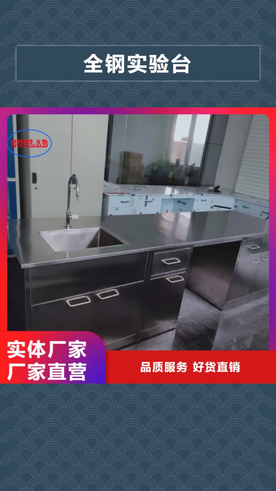 【本溪 全钢实验台应用范围广泛】