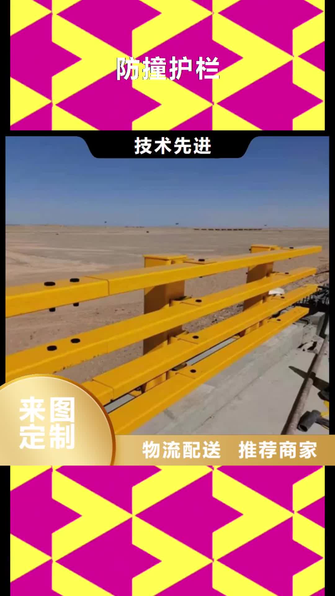 梅州 防撞护栏,【桥梁防撞栏厂家】一站式厂家