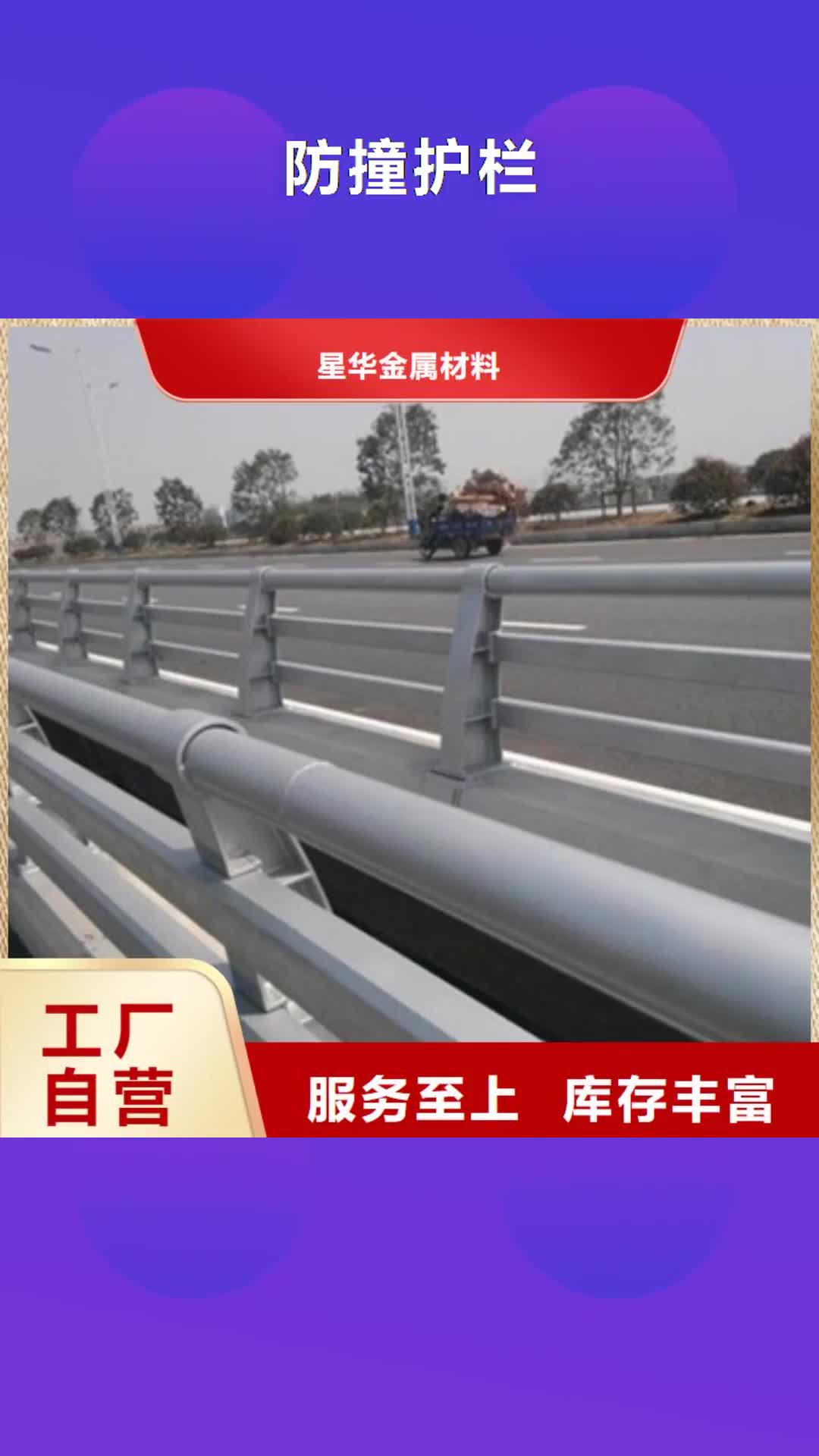 铜川 防撞护栏,【桥梁防撞栏厂家】供您所需