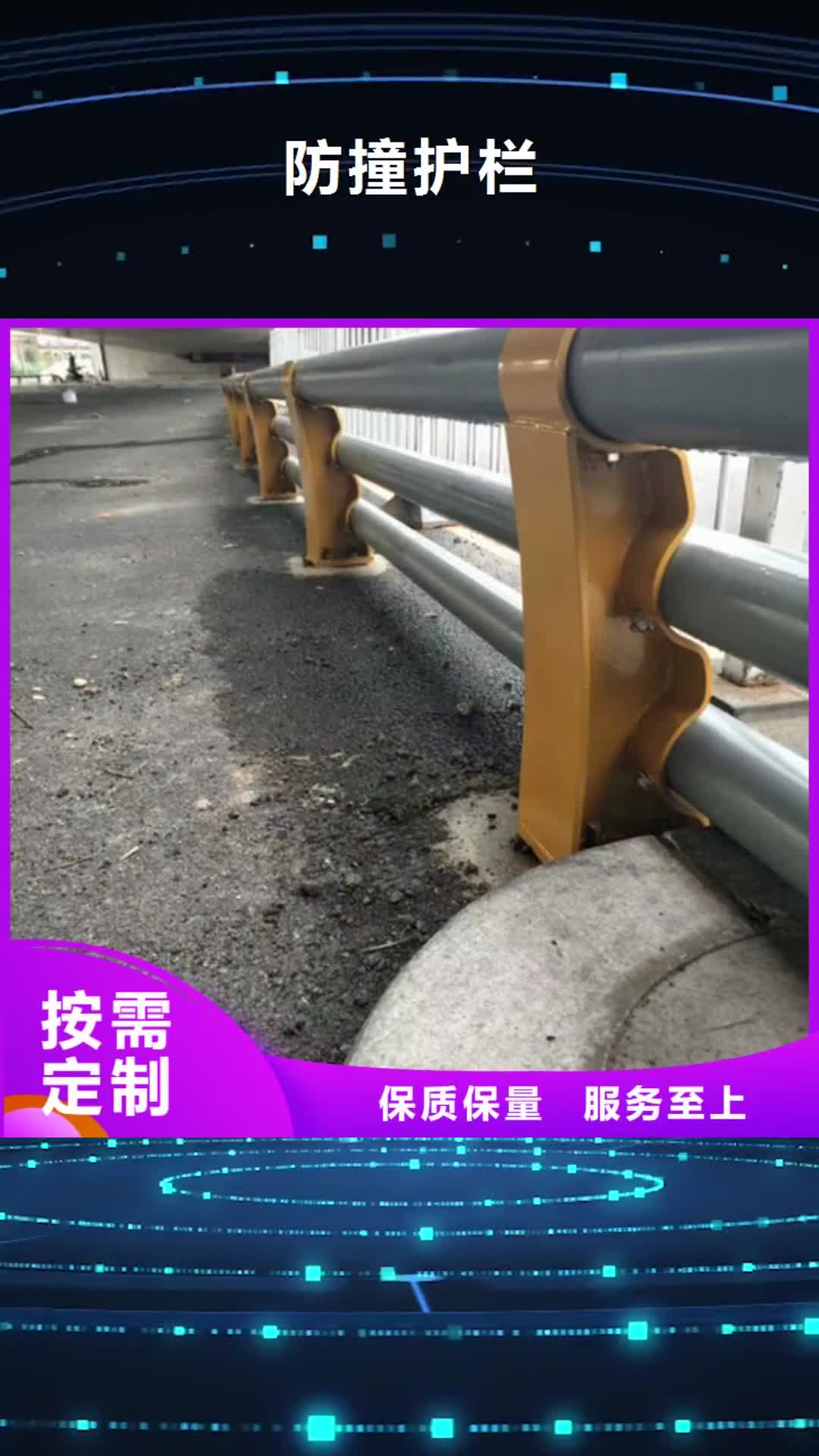 【驻马店 防撞护栏_不锈钢复合管护栏厂家一站式供应】