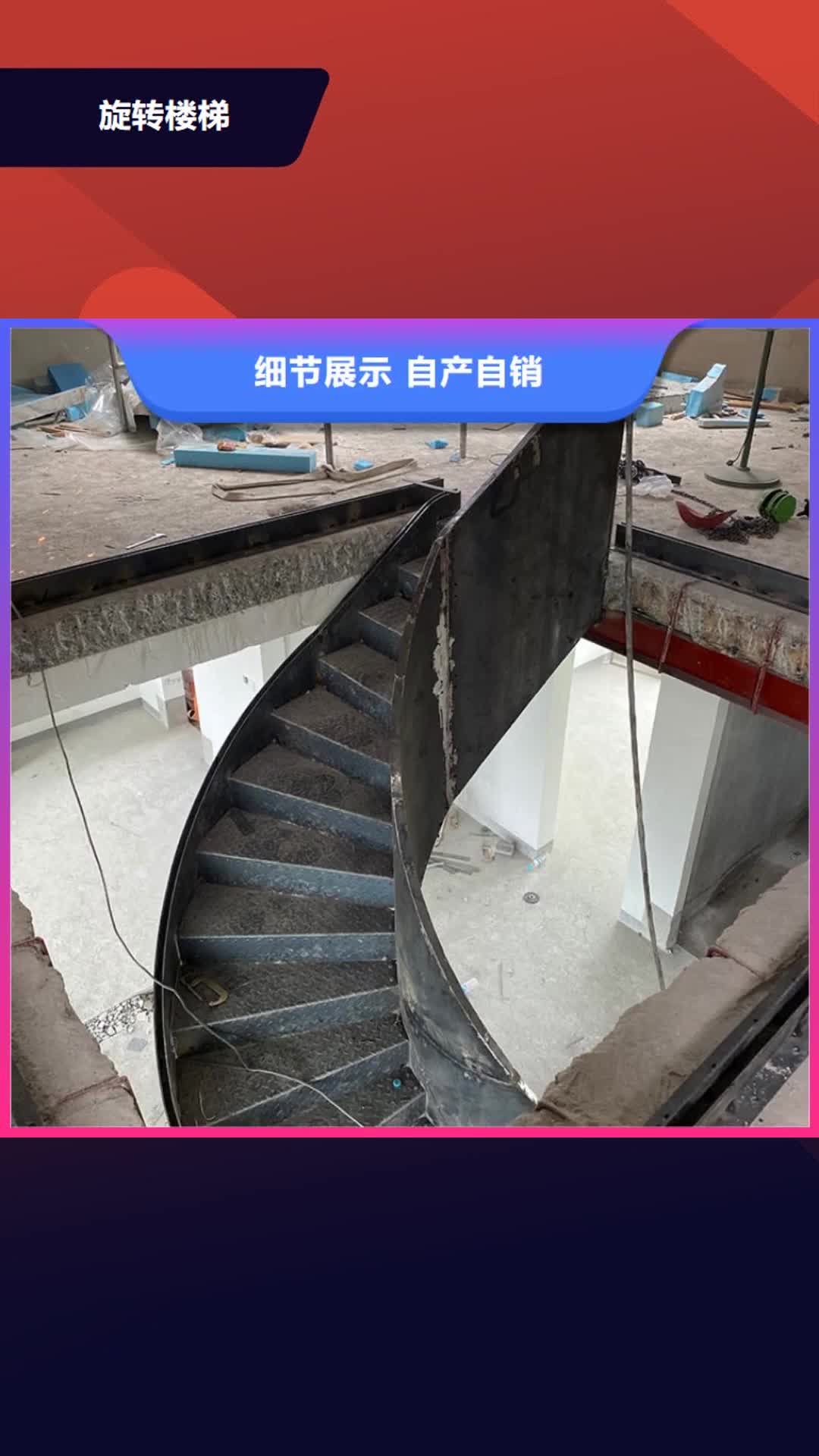 大理 旋转楼梯-【百叶风帽】认准大品牌厂家