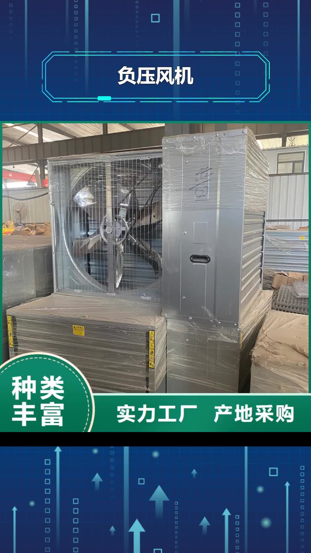 鄂尔多斯【负压风机】,C-FD-350防倒灌风帽品质商家