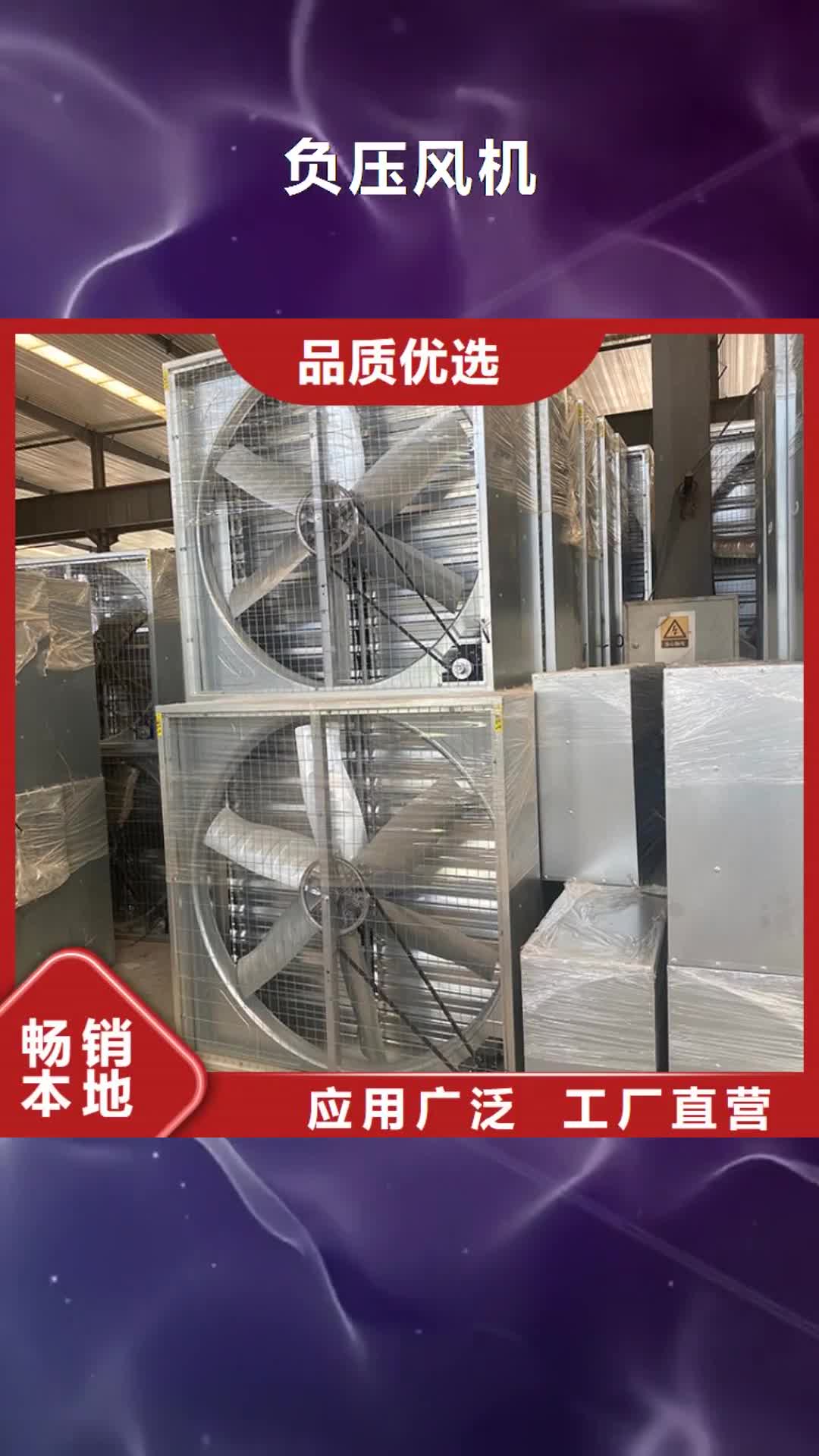 阿拉善【负压风机】拔气风帽品质好才是硬道理