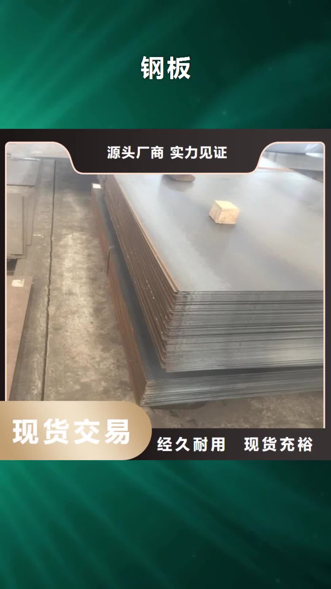 【浙江 钢板 精密钢管供货及时】