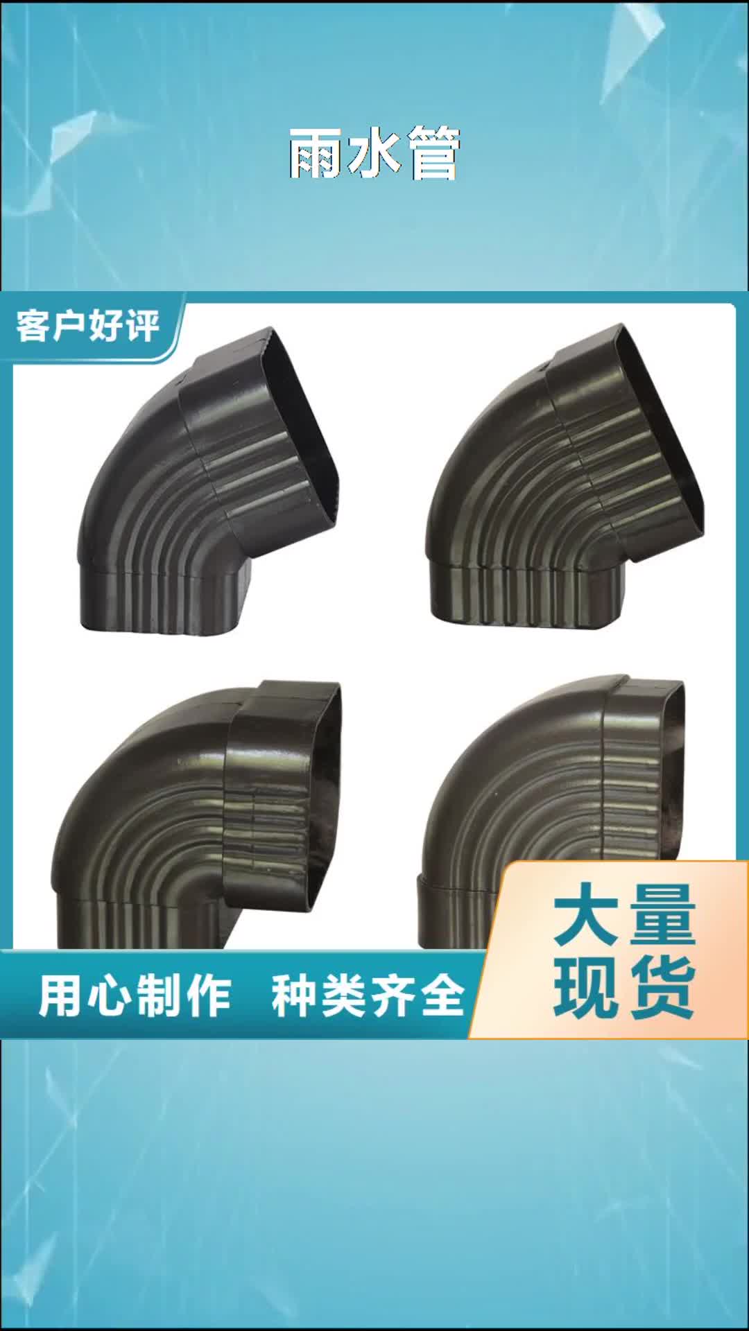 红河【雨水管】 彩铝天沟厂家直接面向客户