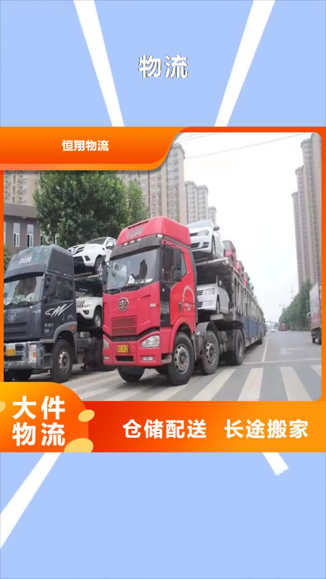 十堰 物流【重庆到十堰货运公司】准时送达