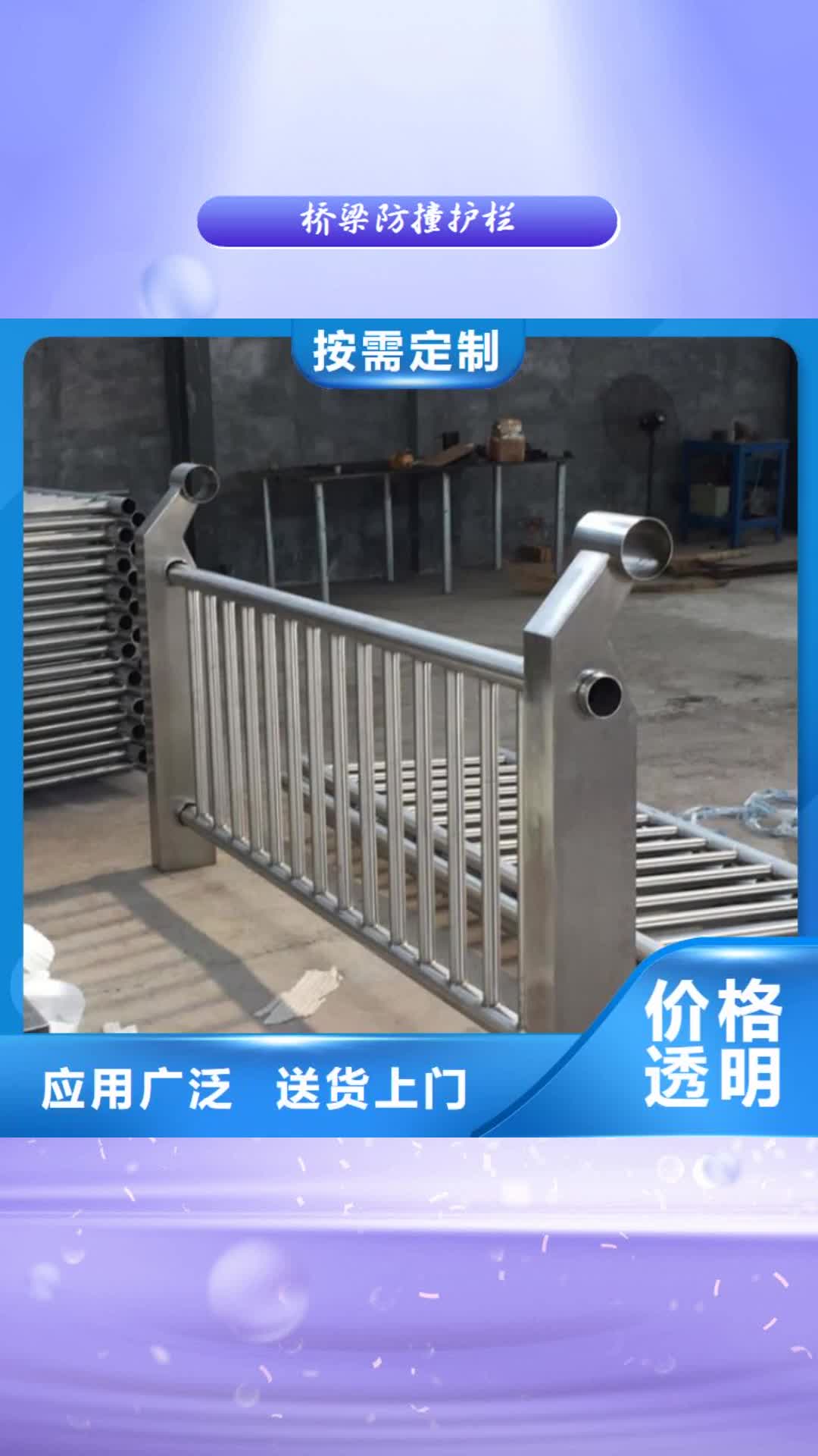 【信阳 桥梁防撞护栏铝合金护栏价格透明】