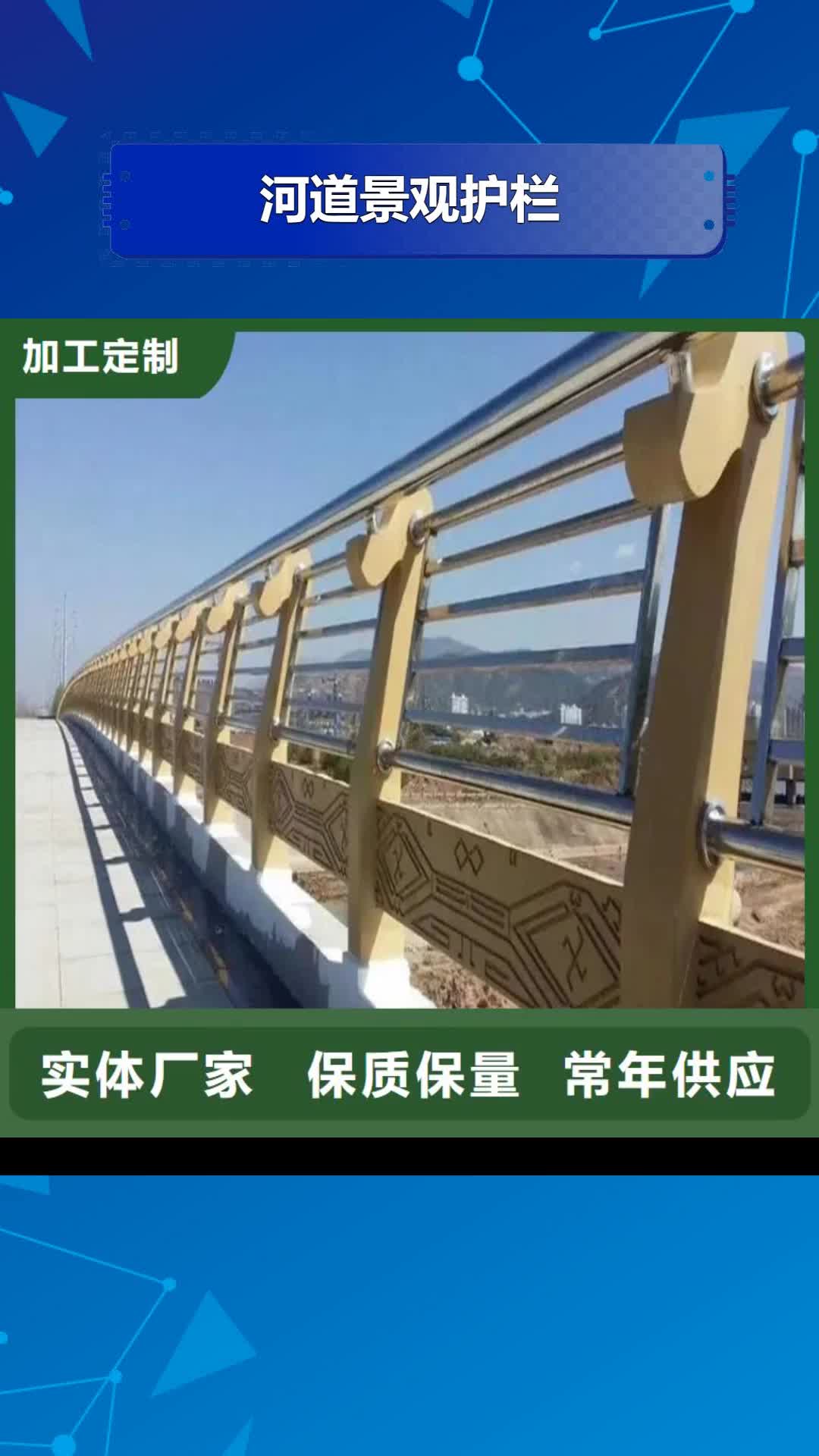 孝感【河道景观护栏】不锈钢灯光护栏厂家销售