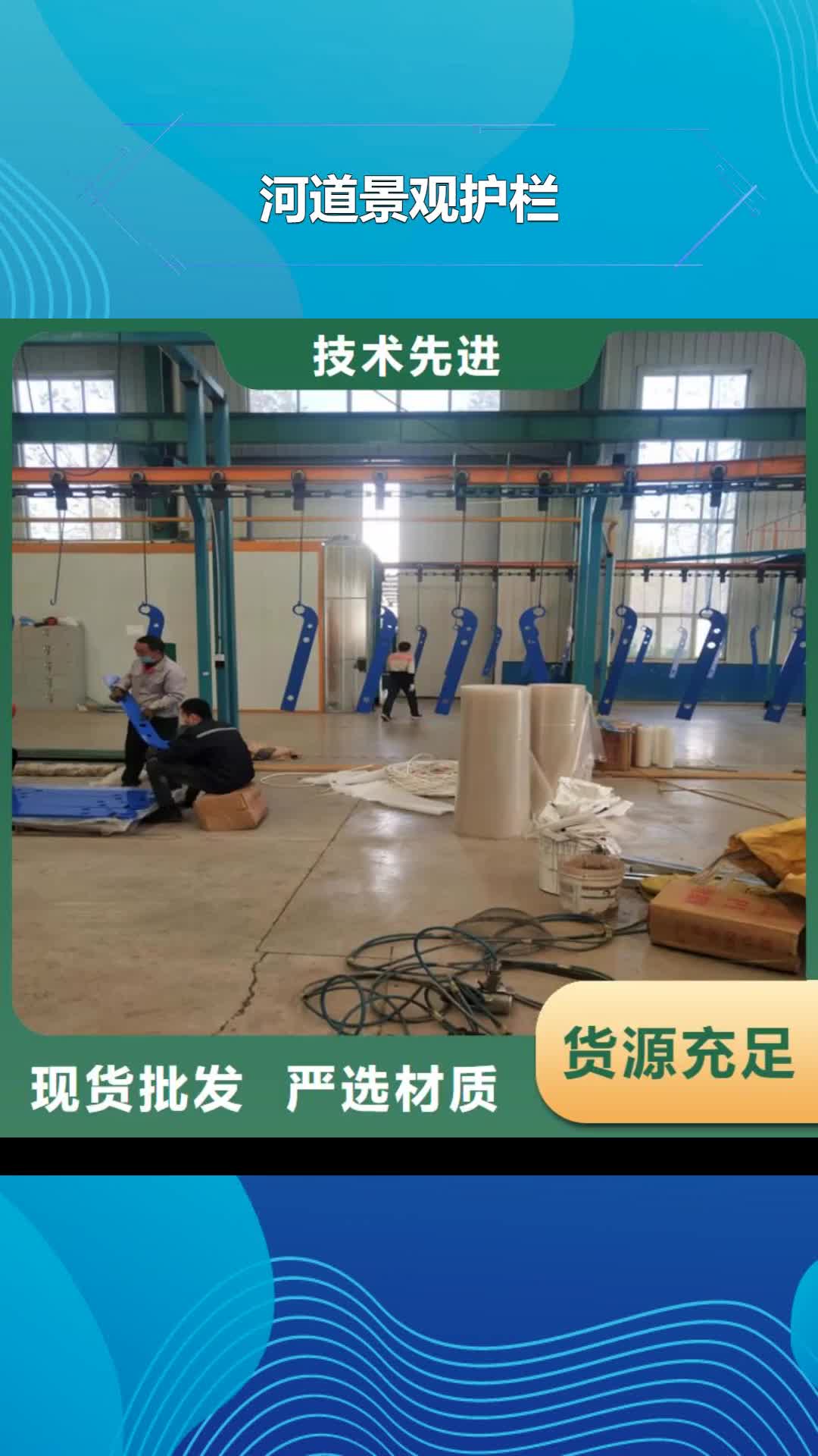 马鞍山【河道景观护栏】,桥梁防撞护栏检验发货