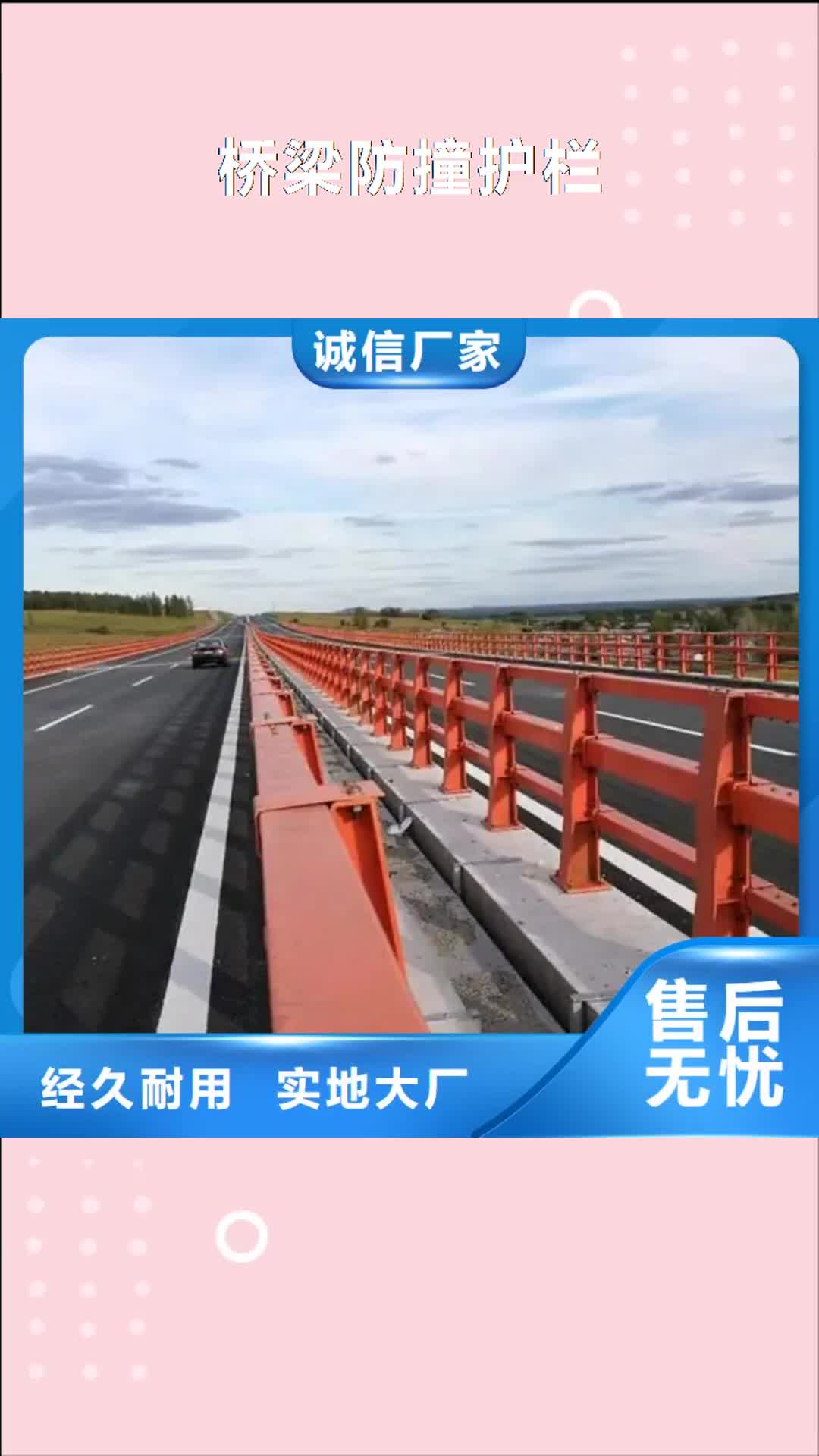 黄冈 桥梁防撞护栏专业供货品质管控