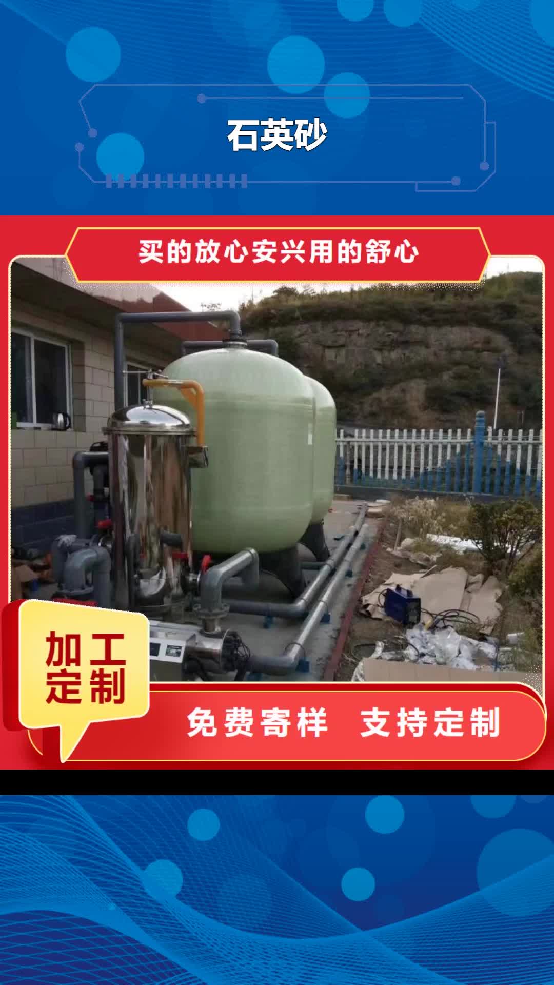 楚雄 石英砂现货充裕